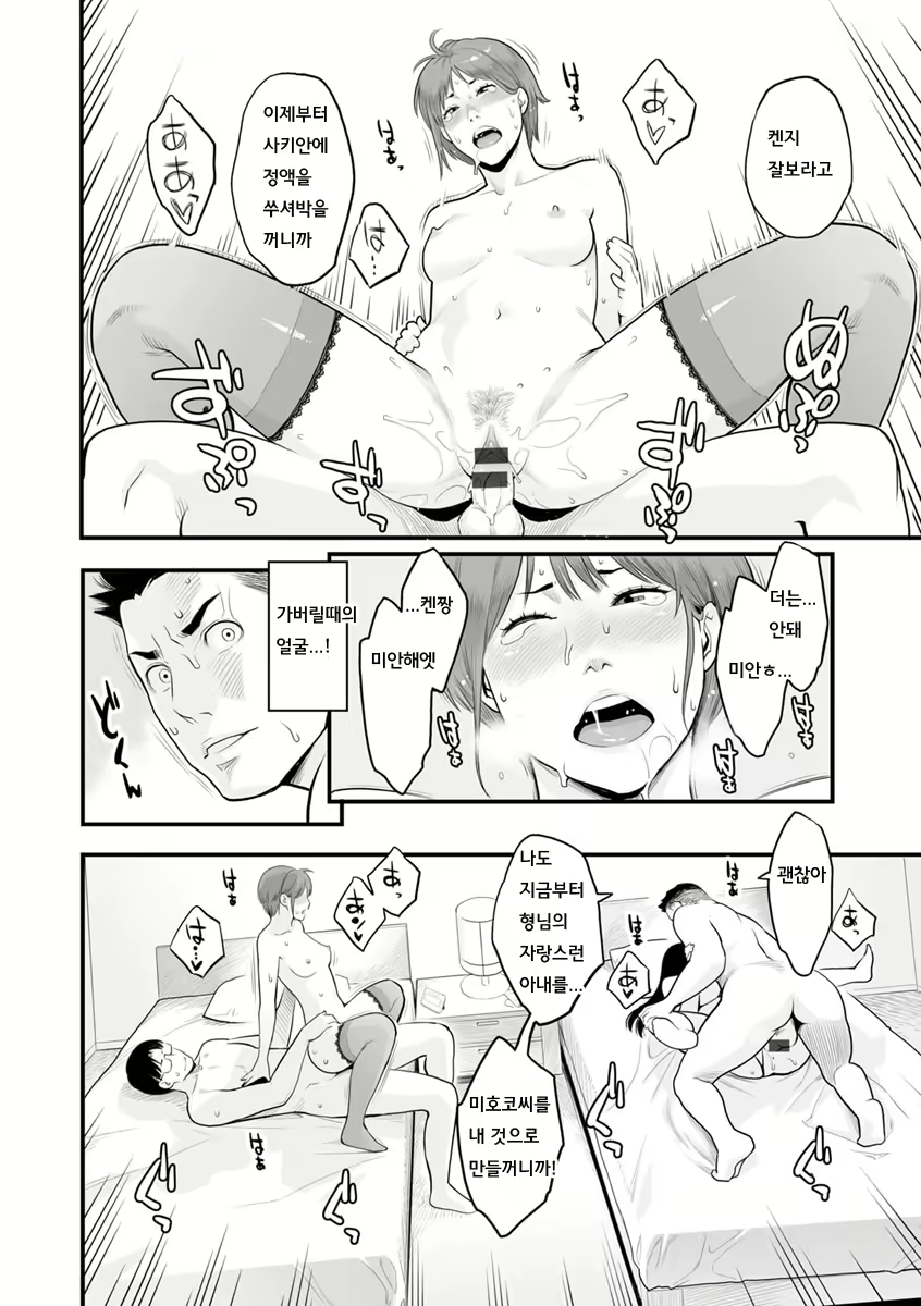 Content 1183782 - 53 페이지