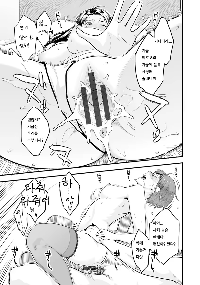 Content 1183782 - 54 페이지