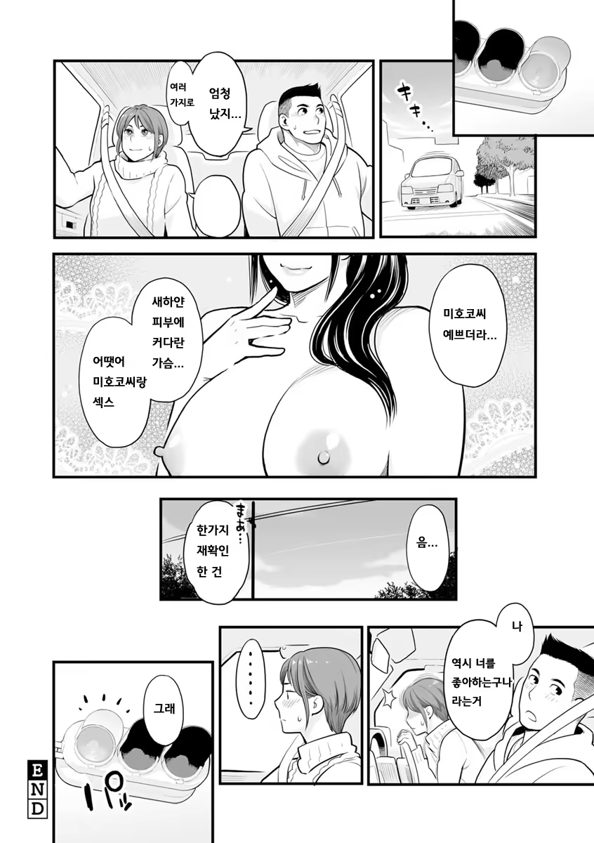 Content 1183782 - 59 페이지