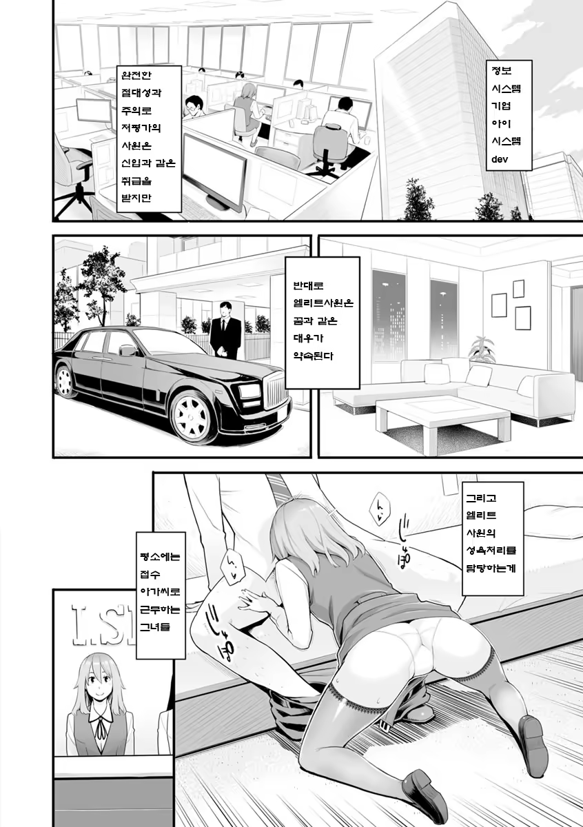 Content 1183782 - 61 페이지