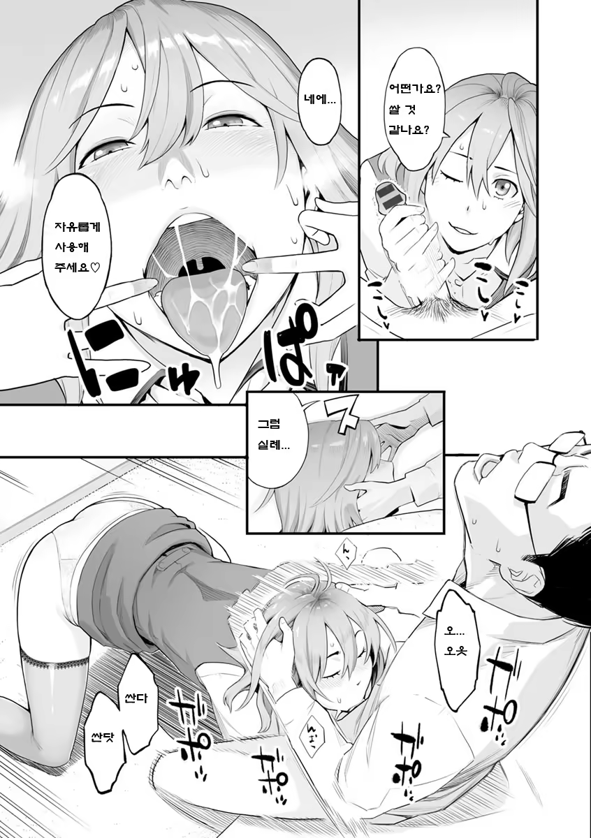 Content 1183782 - 62 페이지