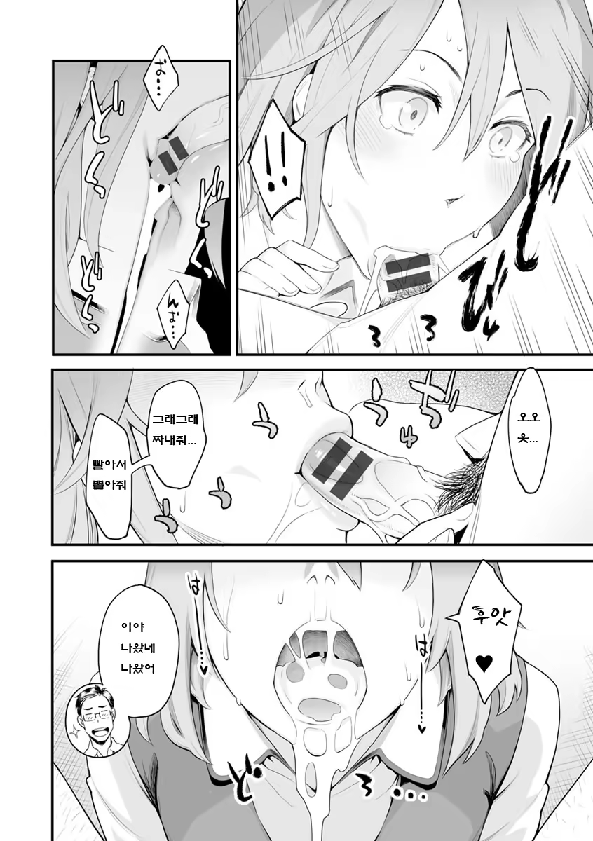 Content 1183782 - 63 페이지
