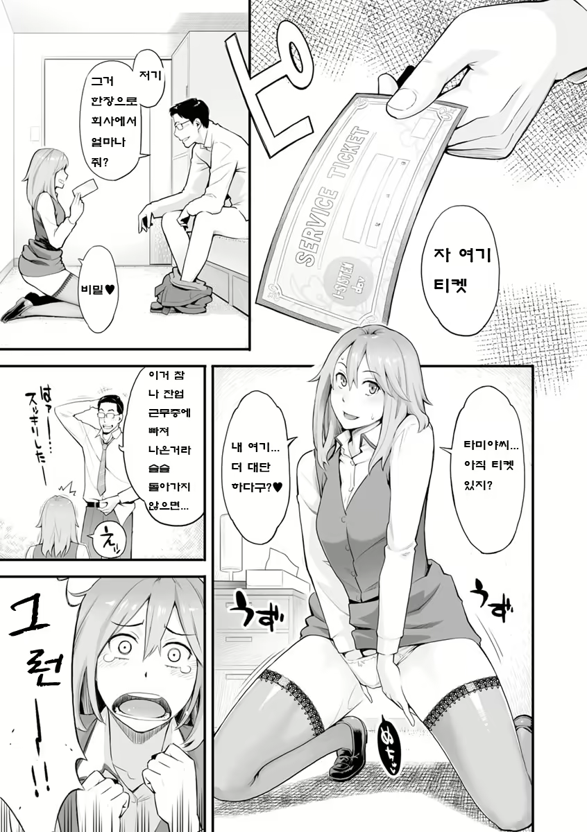 Content 1183782 - 64 페이지