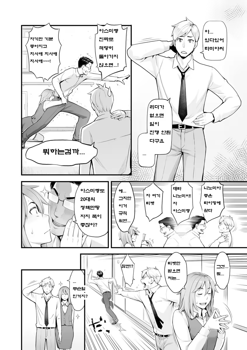 Content 1183782 - 65 페이지