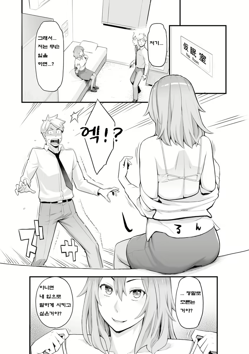 Content 1183782 - 66 페이지