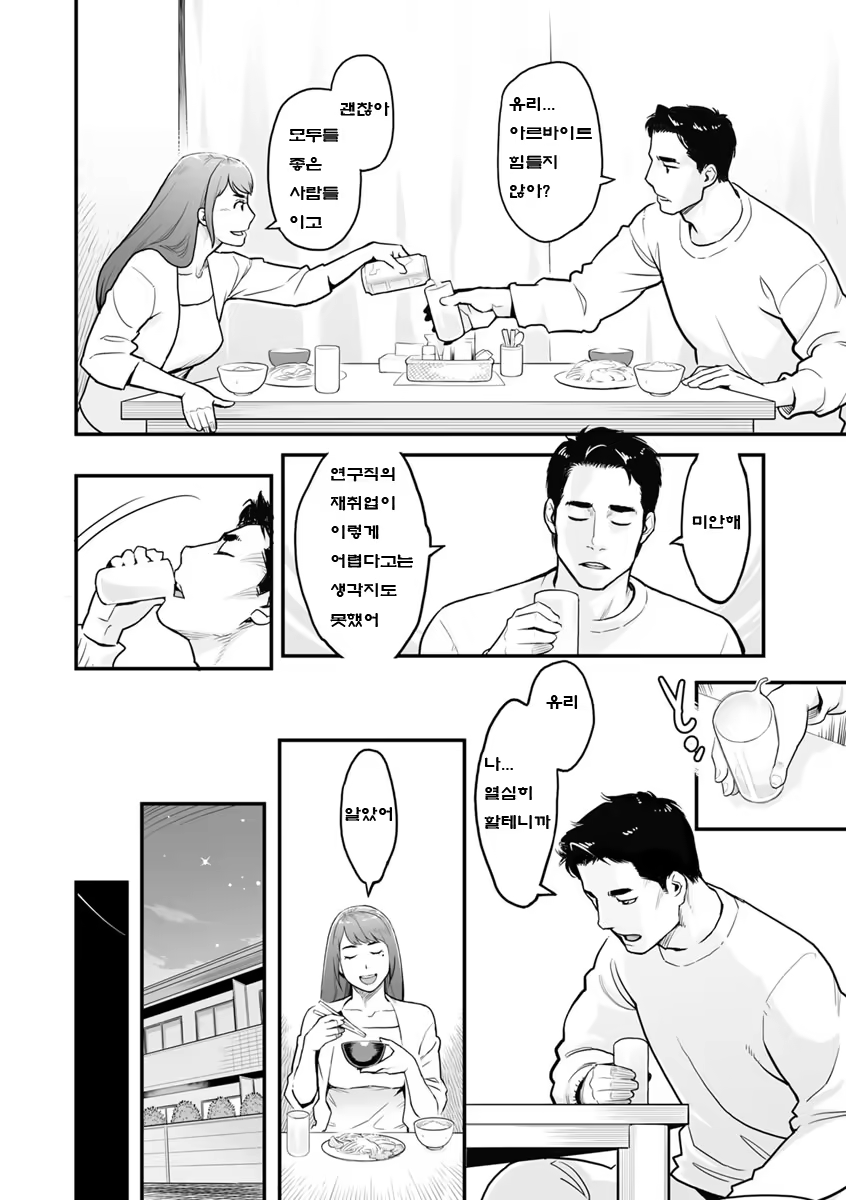 Content 1183782 - 7 페이지