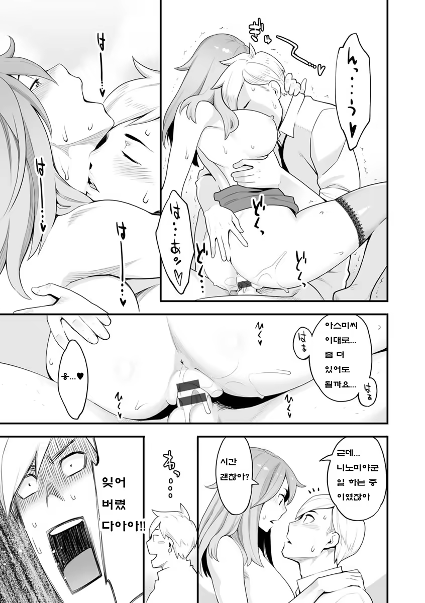 Content 1183782 - 76 페이지