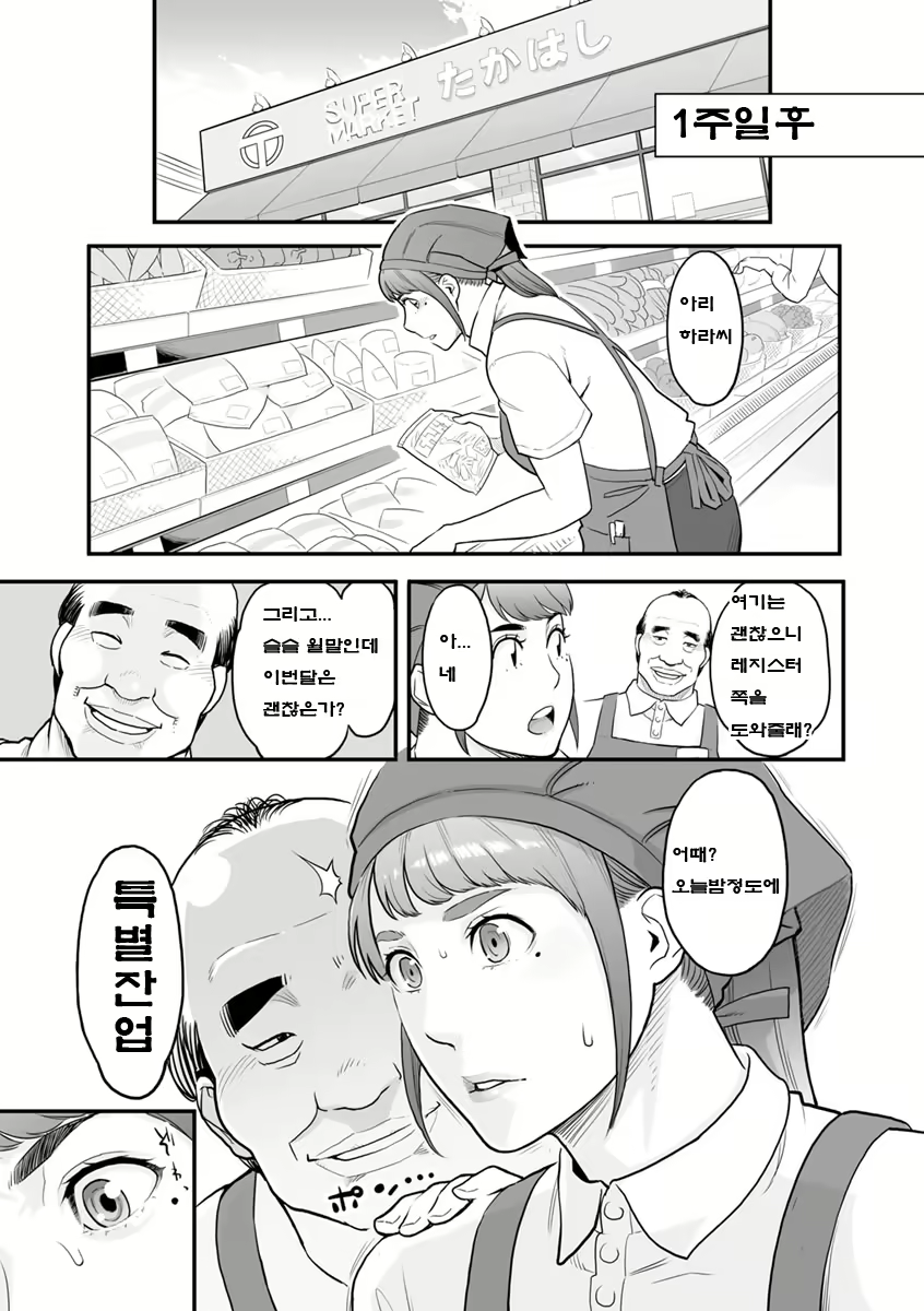 Content 1183782 - 8 페이지