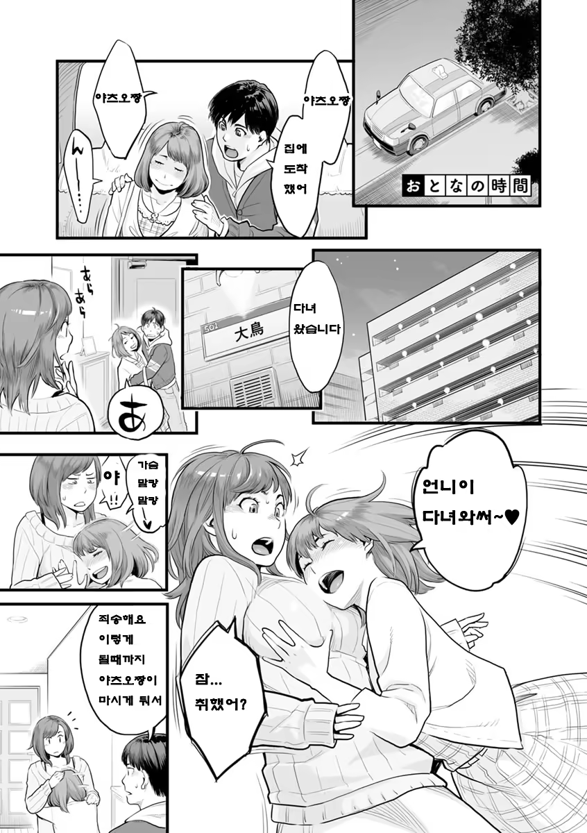 Content 1183782 - 80 페이지