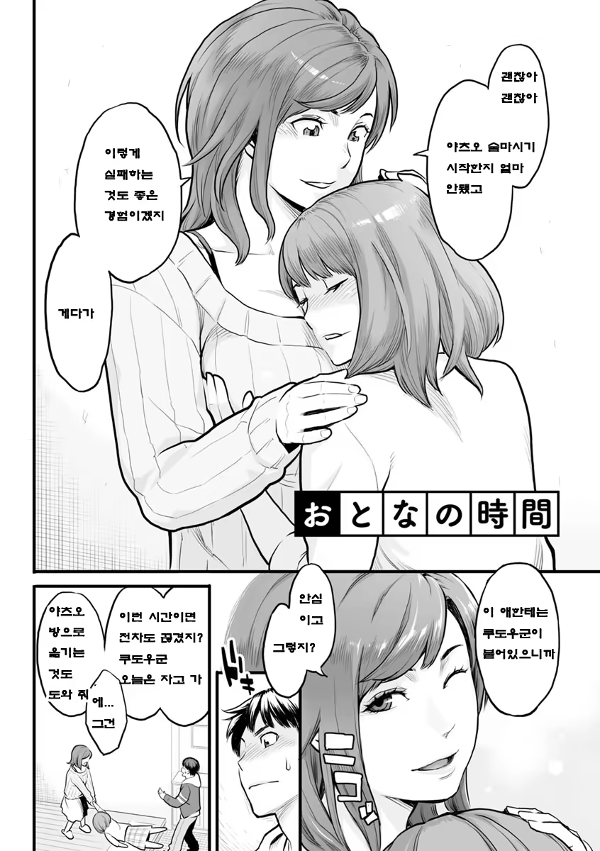 Content 1183782 - 81 페이지
