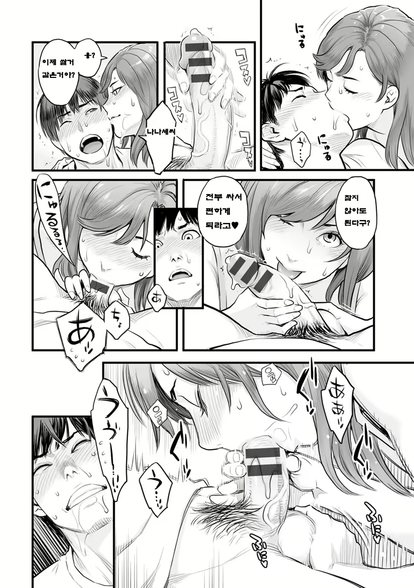 Content 1183782 - 89 페이지