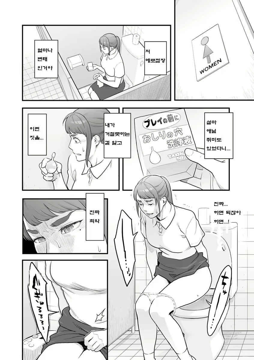 Content 1183782 - 9 페이지