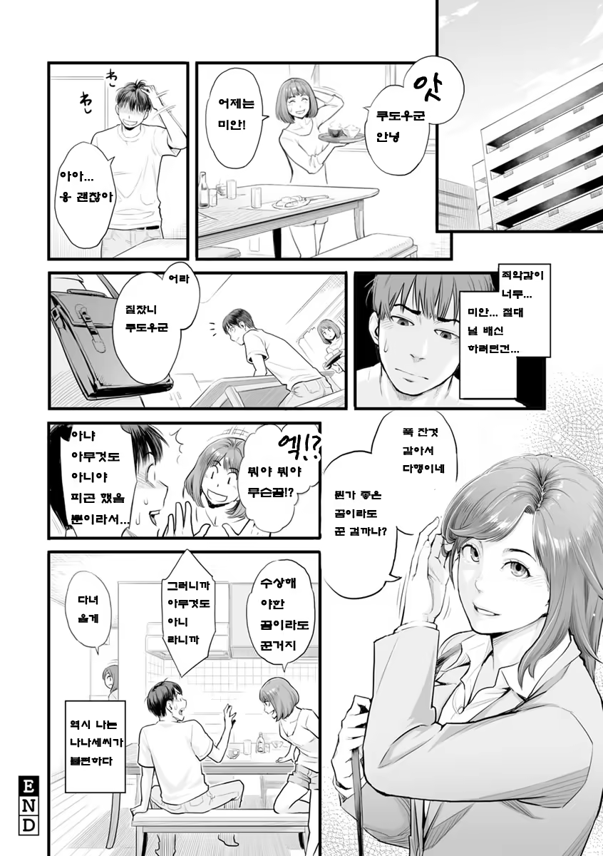 Content 1183782 - 97 페이지