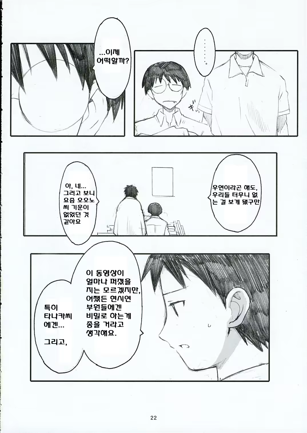 Content 118393 - 14 페이지