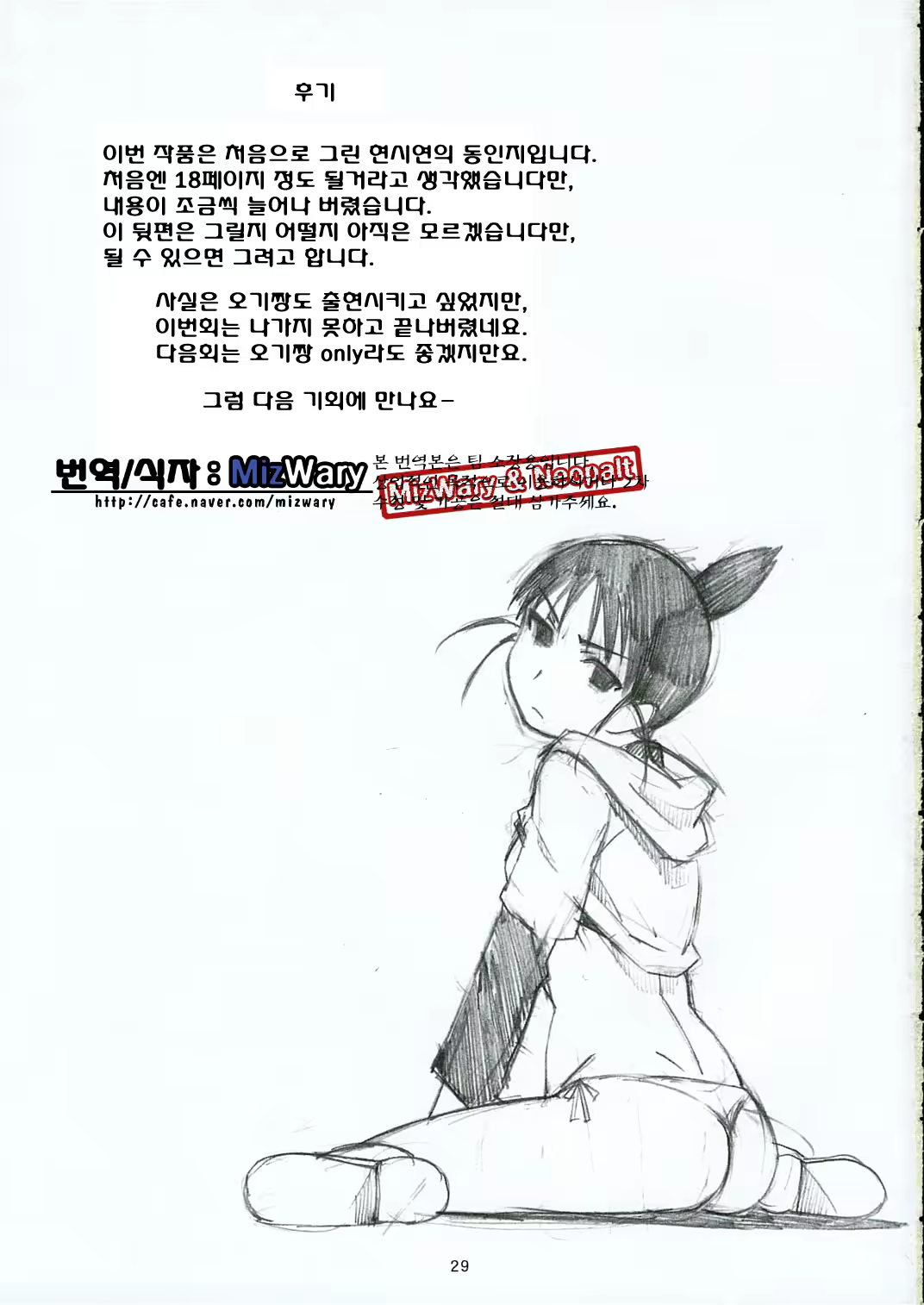 Content 118393 - 21 페이지