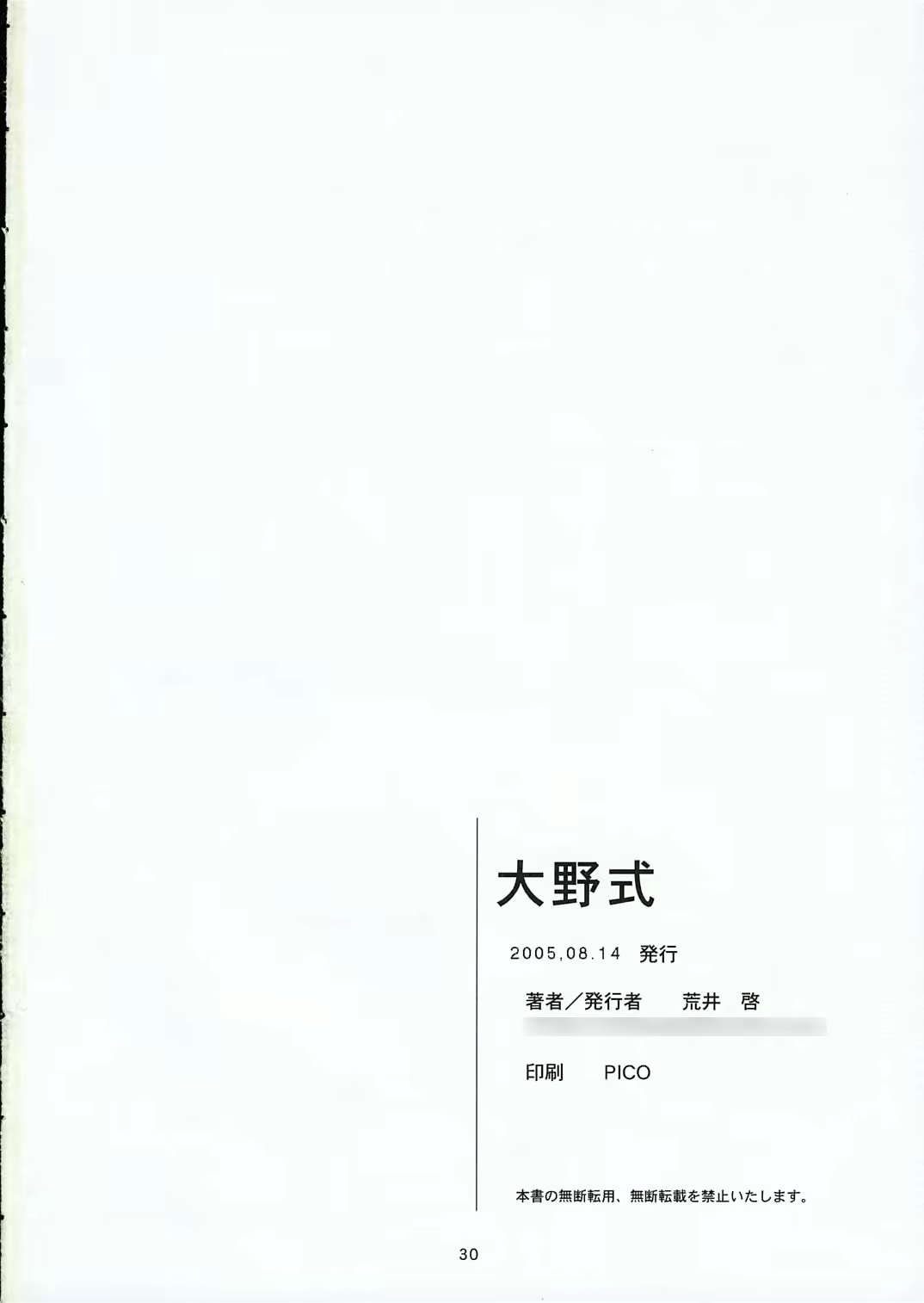 Content 118393 - 22 페이지