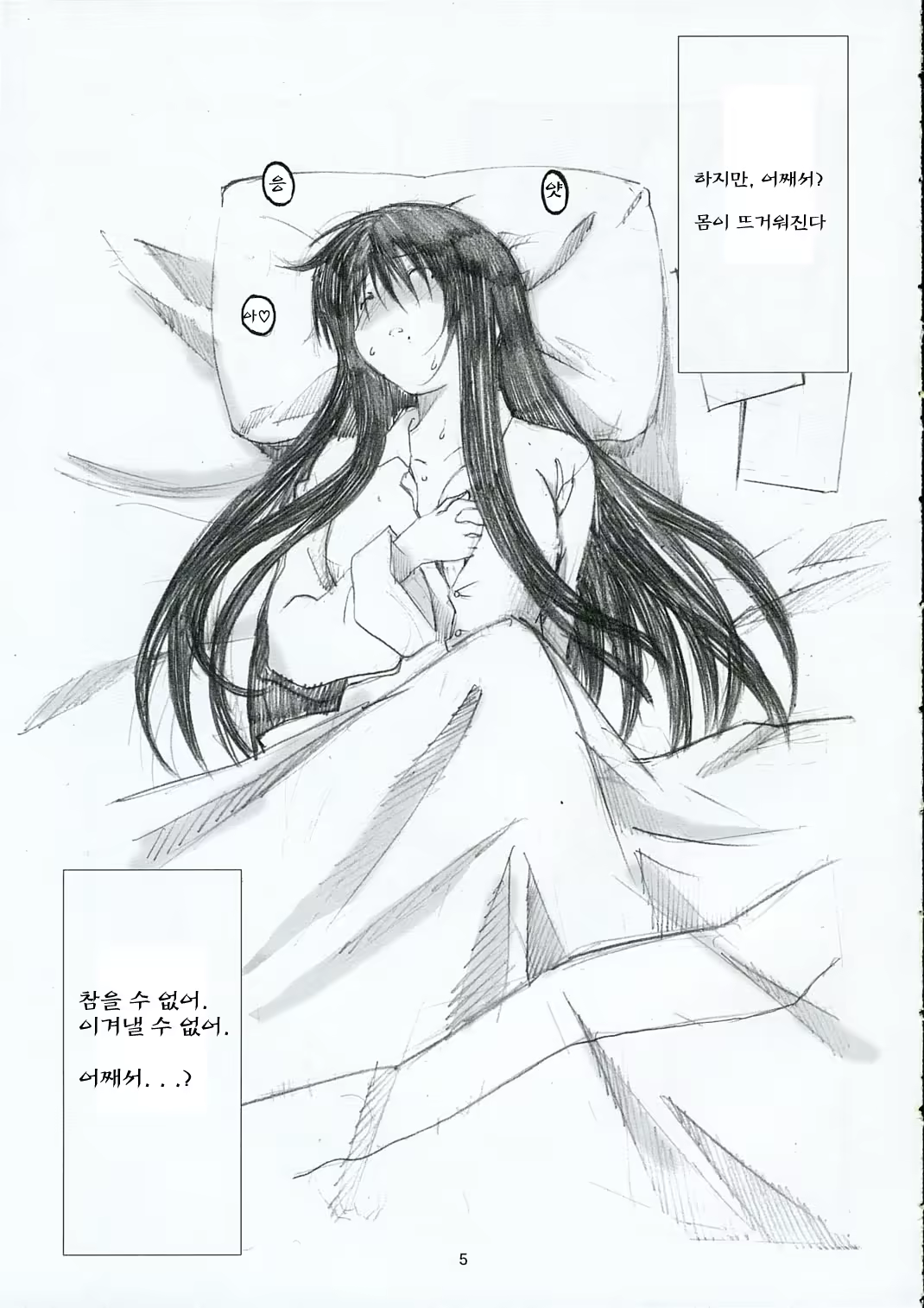 Content 118393 - 24 페이지