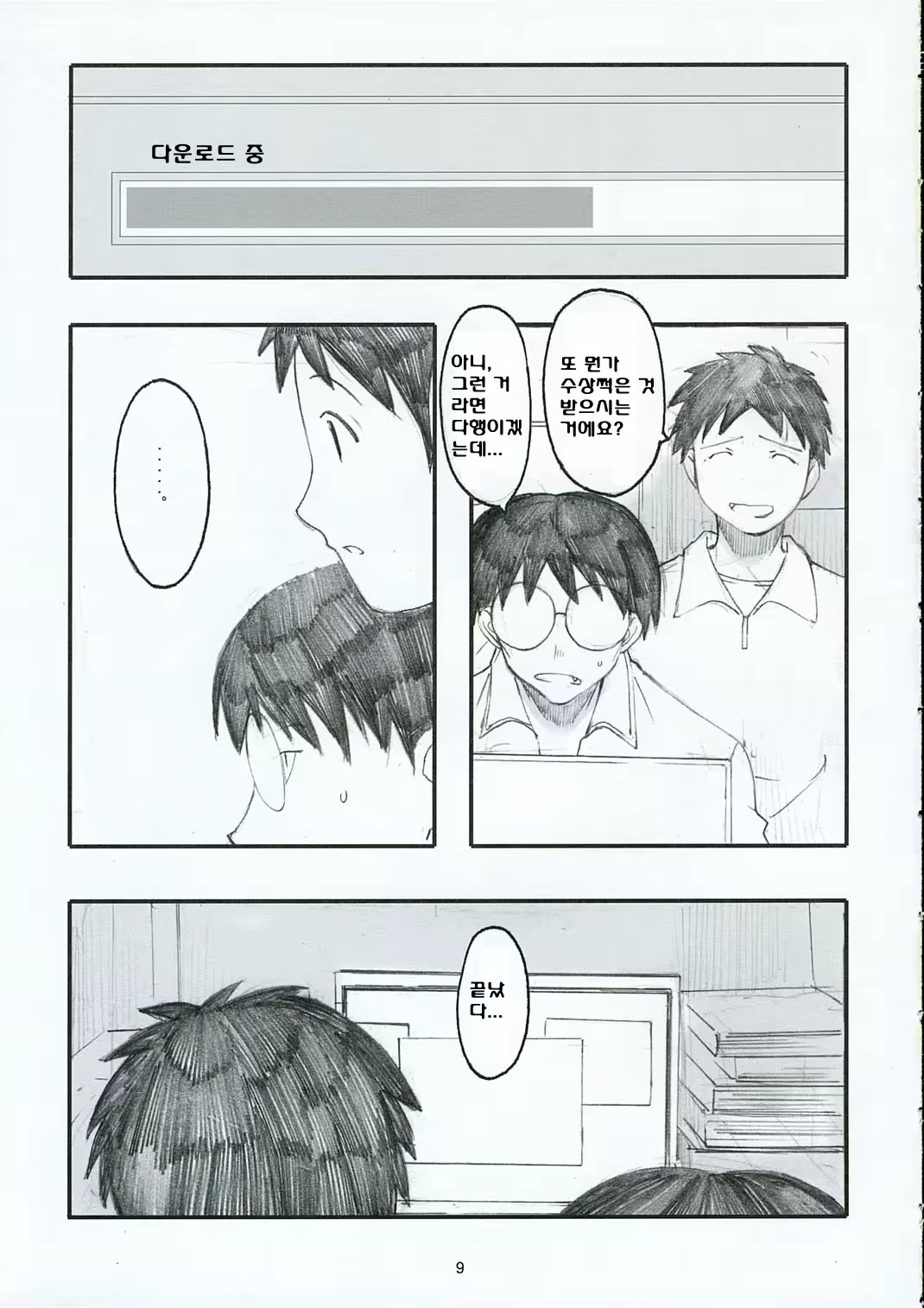 Content 118393 - 28 페이지
