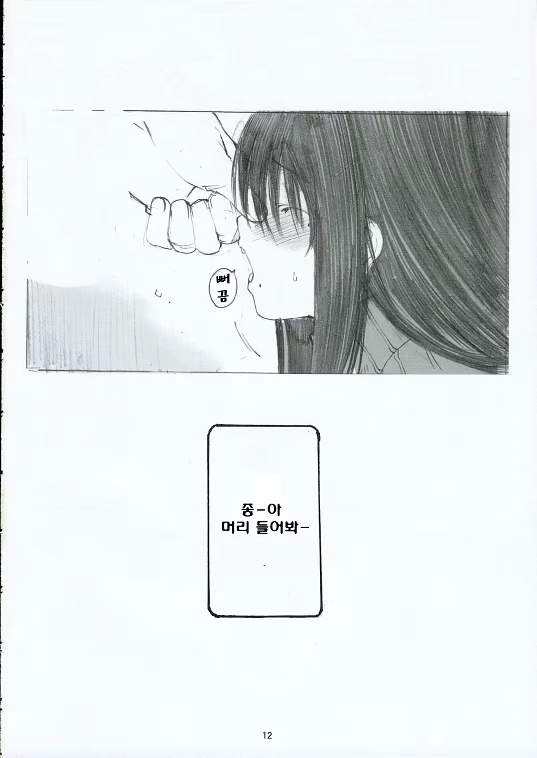Content 118393 - 3 페이지