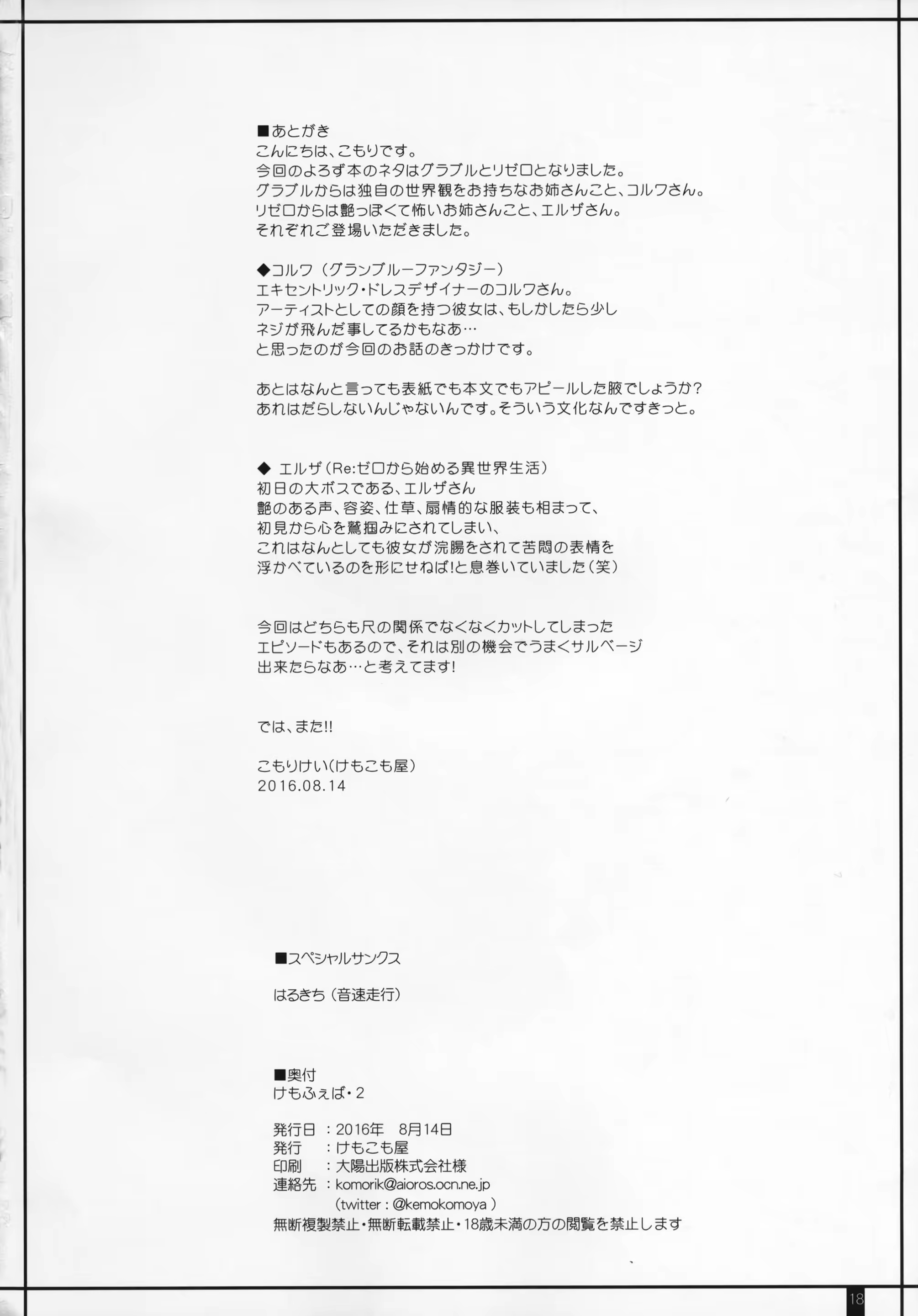 Content 1183986 - 17 페이지