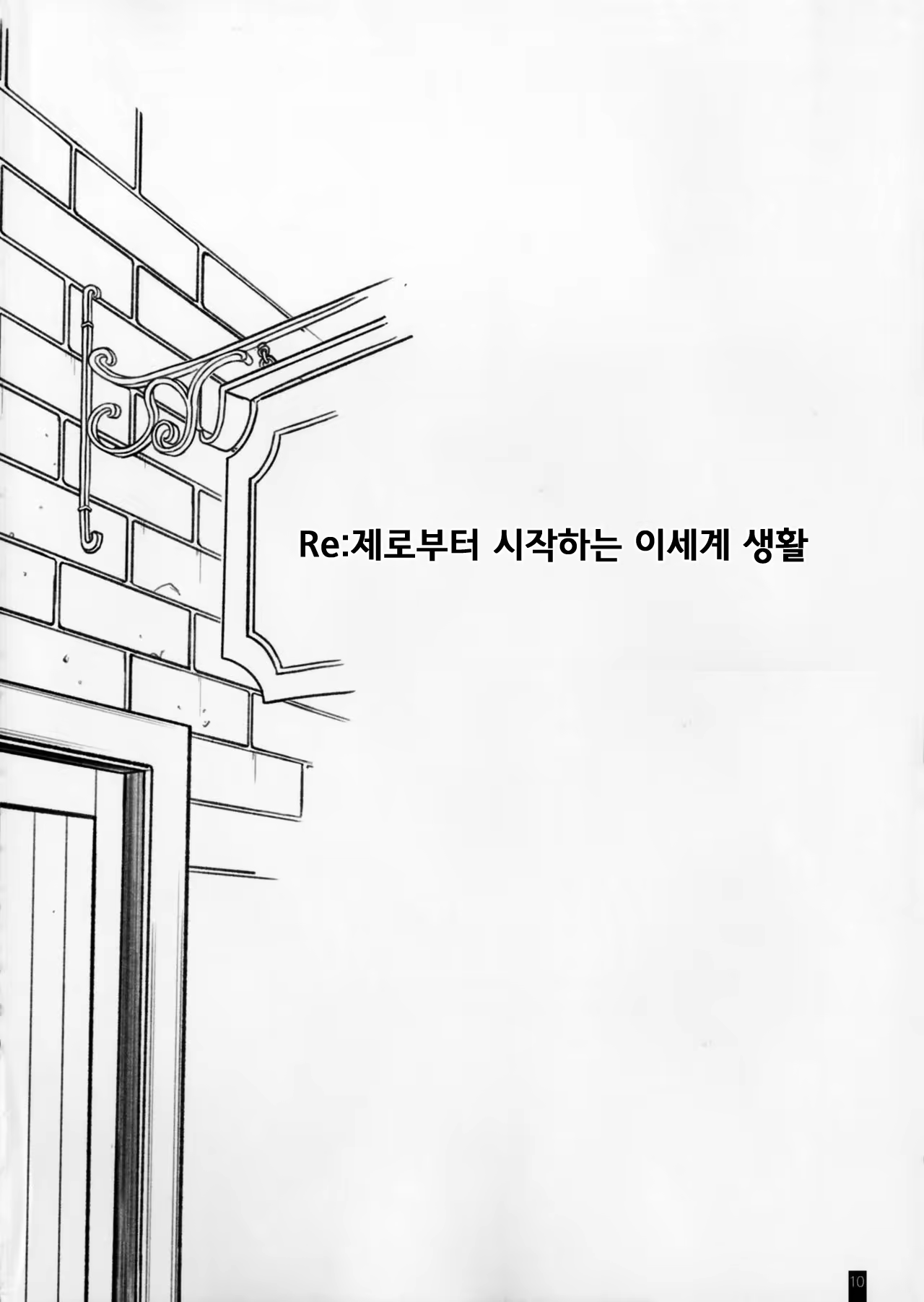 Content 1183986 - 9 페이지