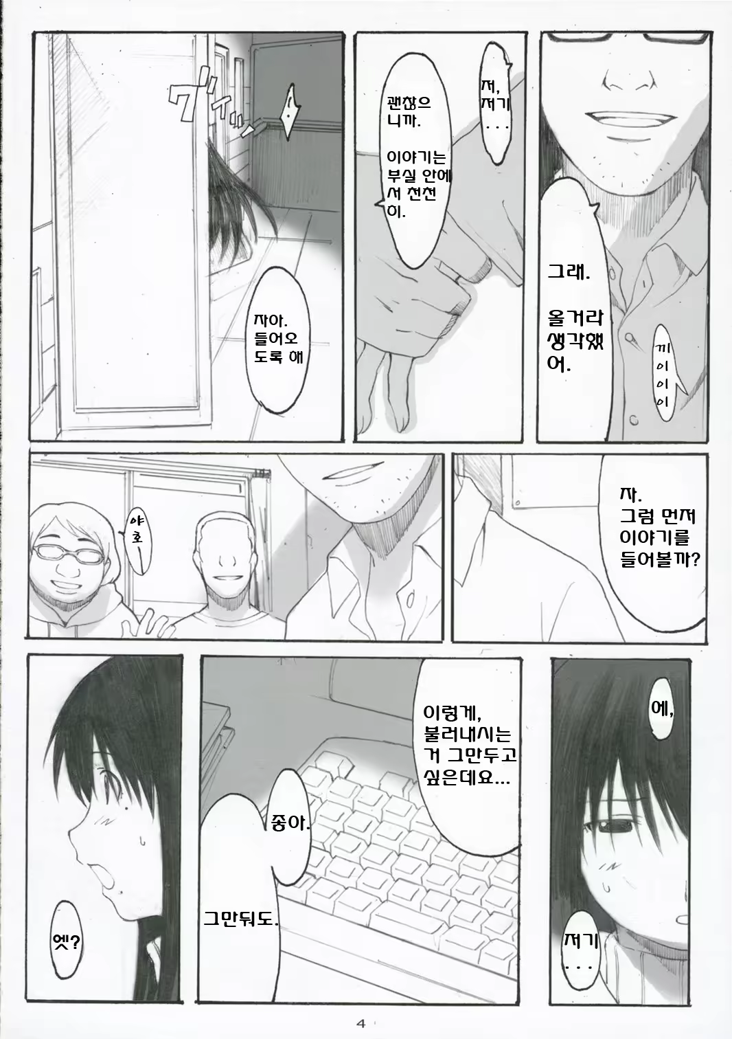 Content 118399 - 24 페이지