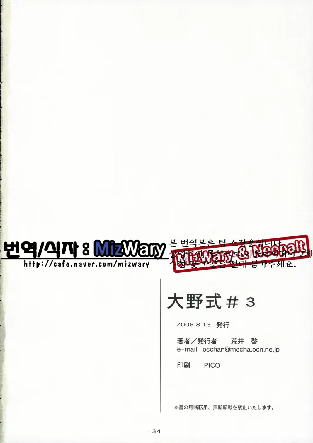 Content 118399 - 28 페이지
