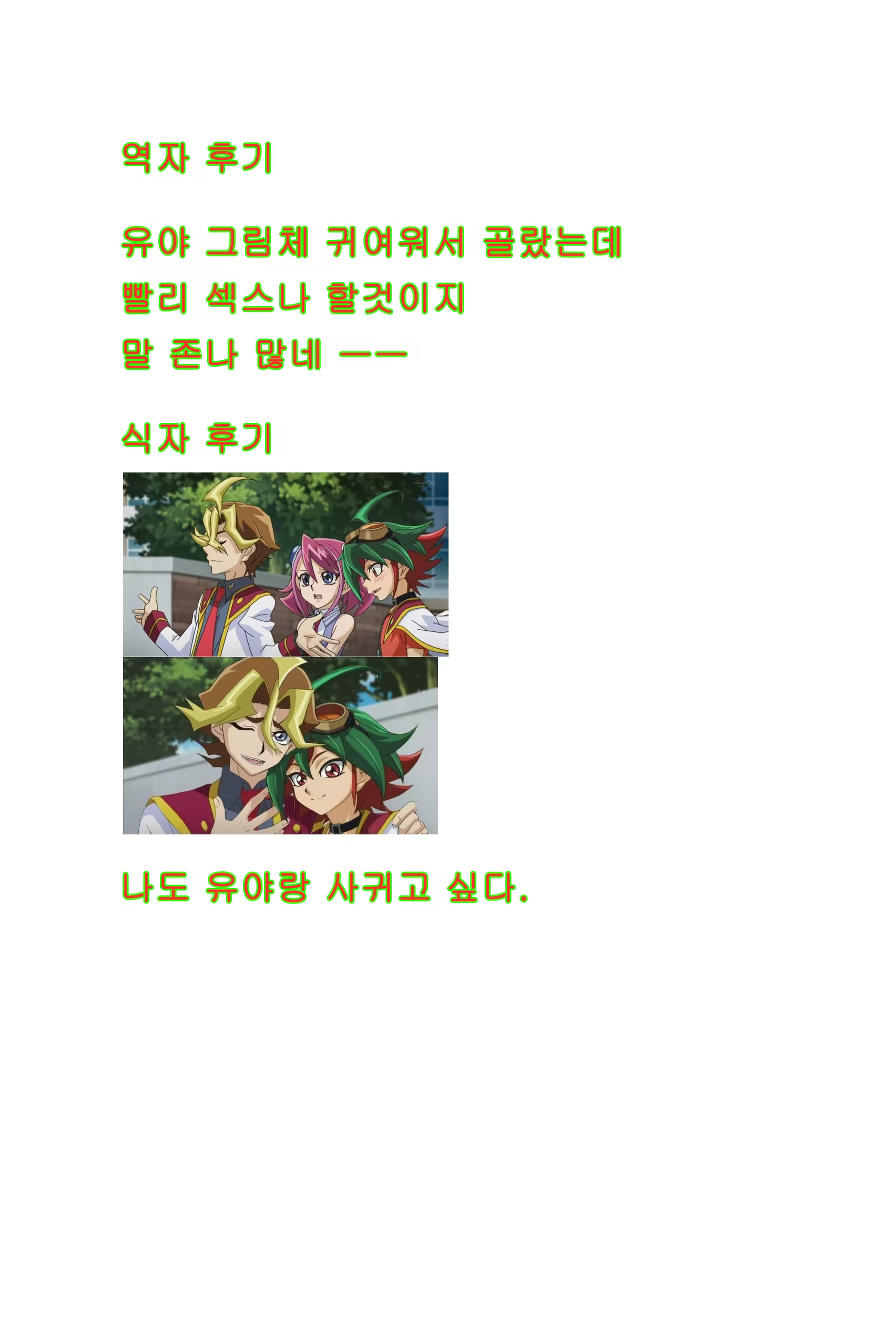 Content 1184086 - 23 페이지
