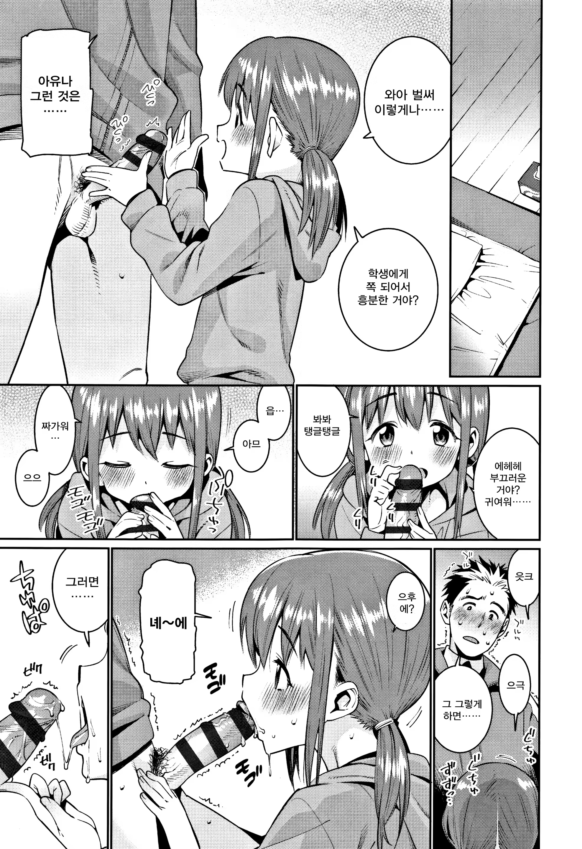 Content 1184134 - 101 페이지