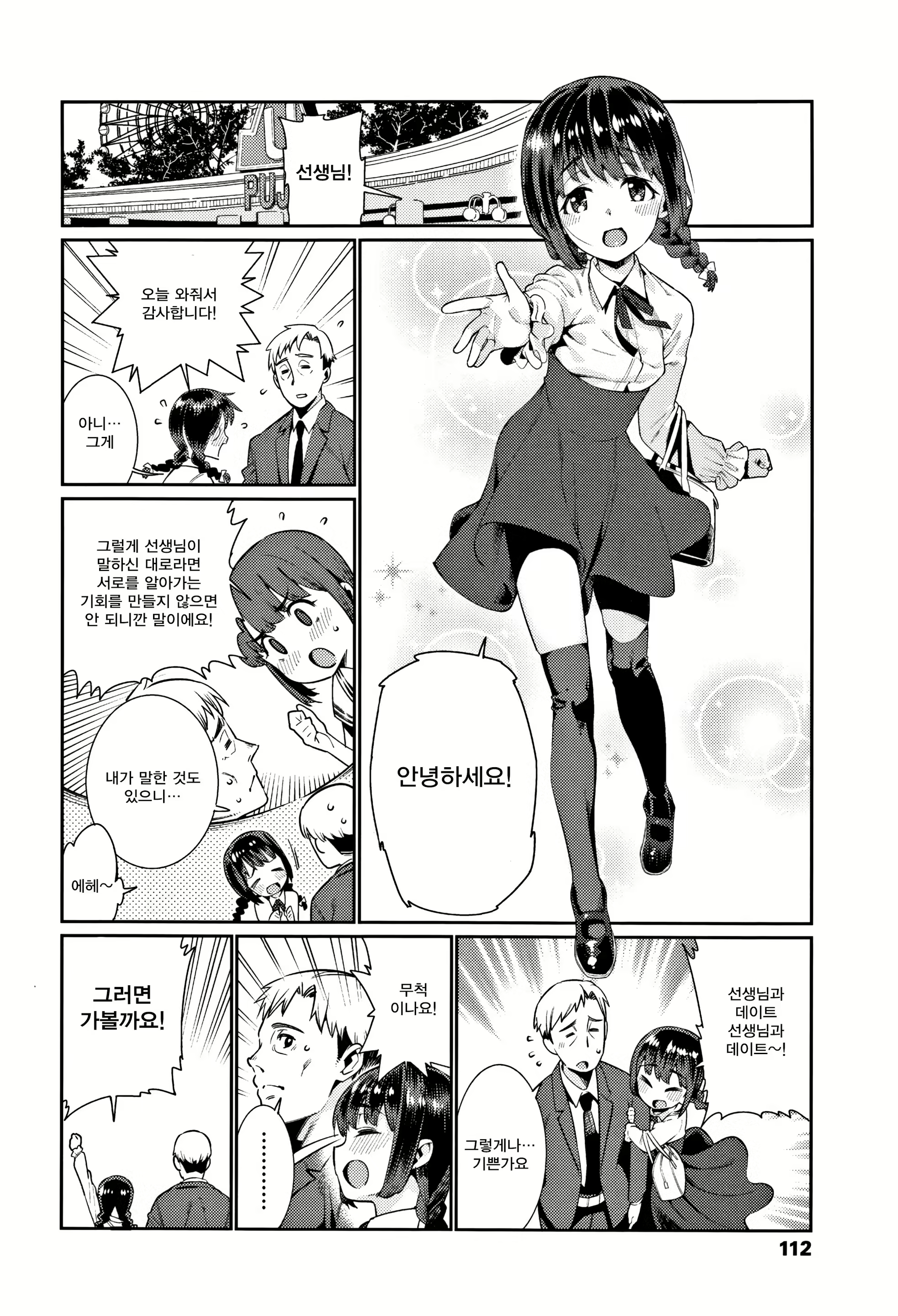Content 1184134 - 114 페이지