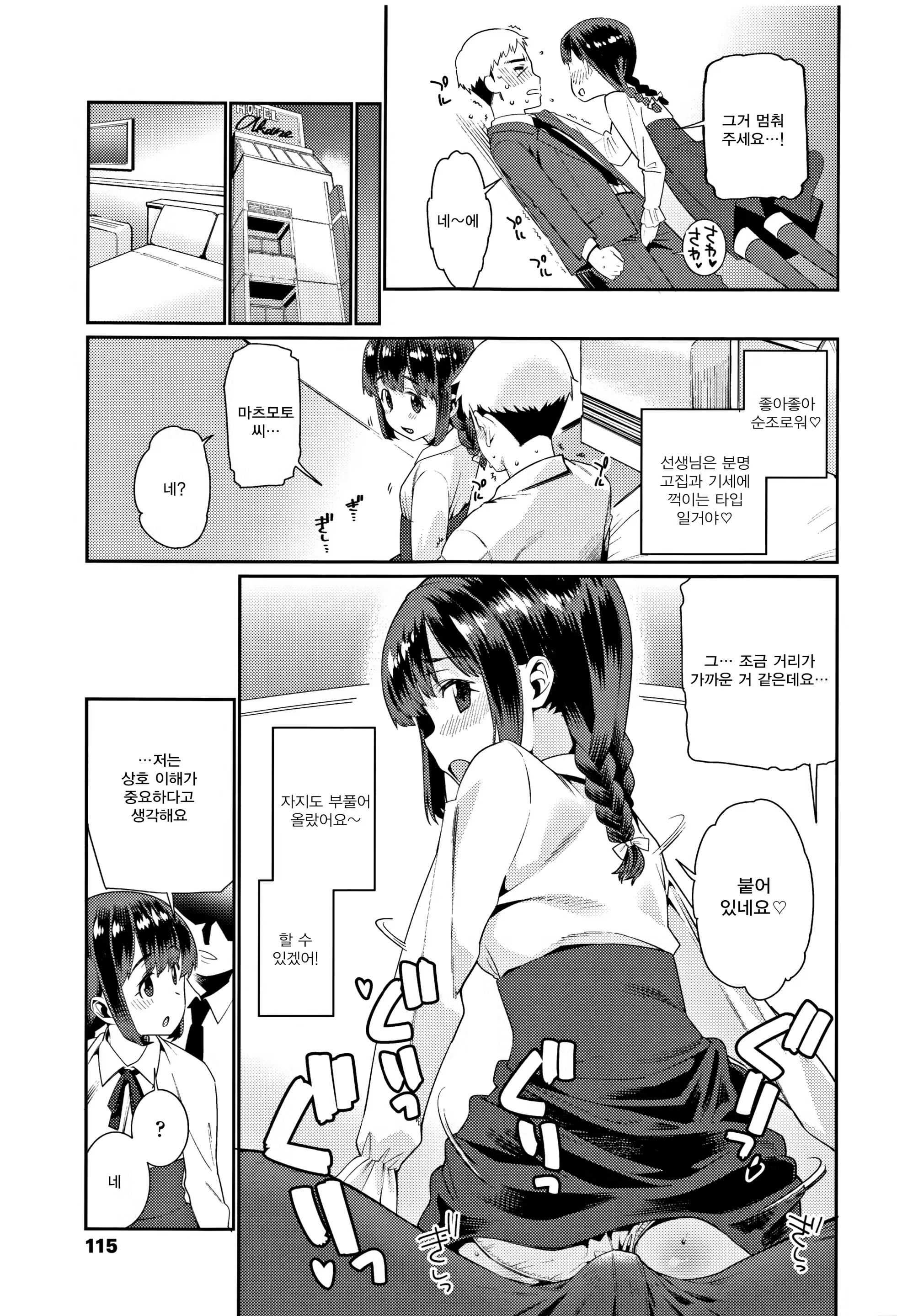 Content 1184134 - 117 페이지