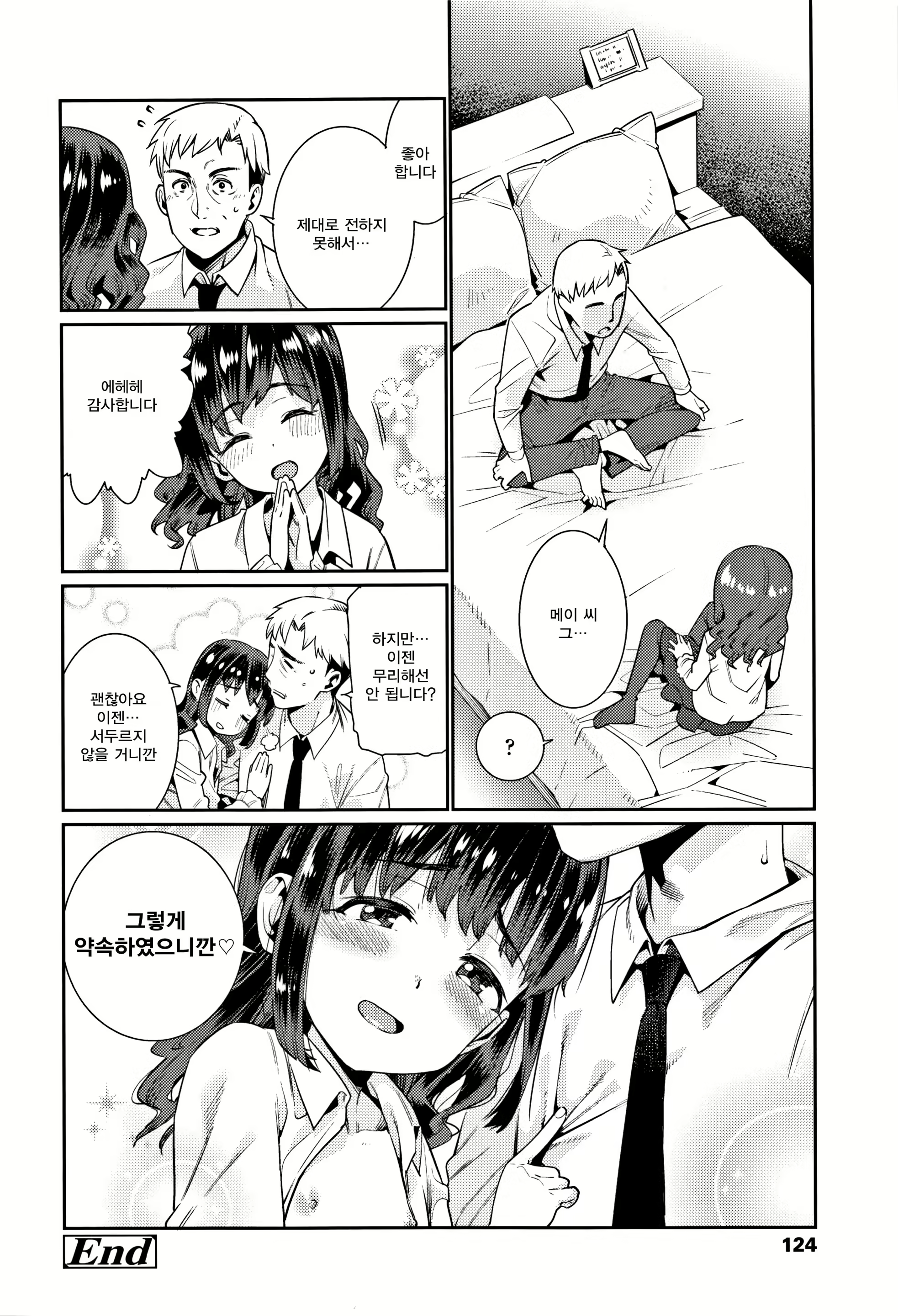 Content 1184134 - 126 페이지