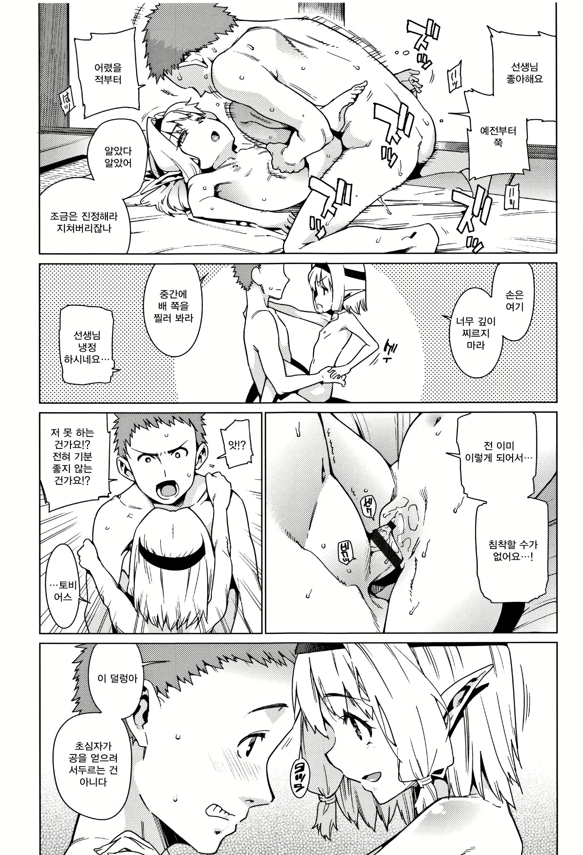 Content 1184134 - 145 페이지