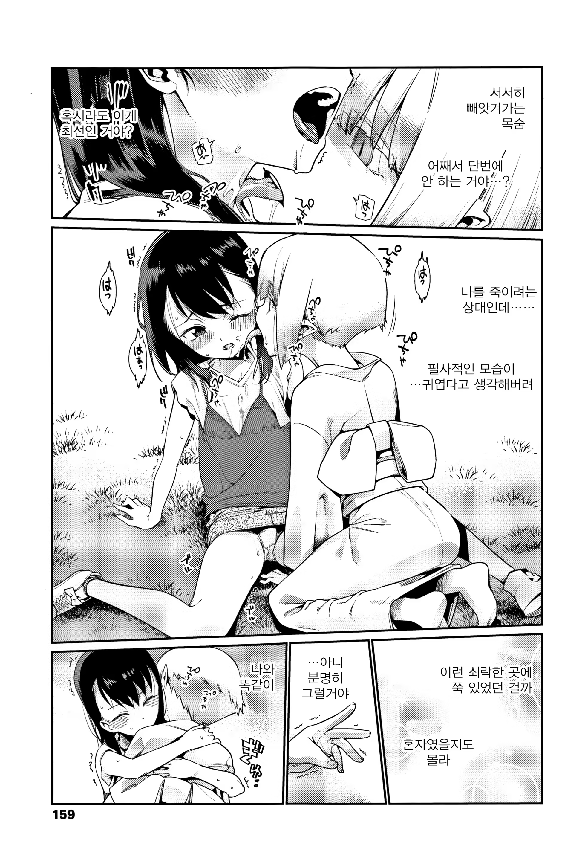 Content 1184134 - 161 페이지