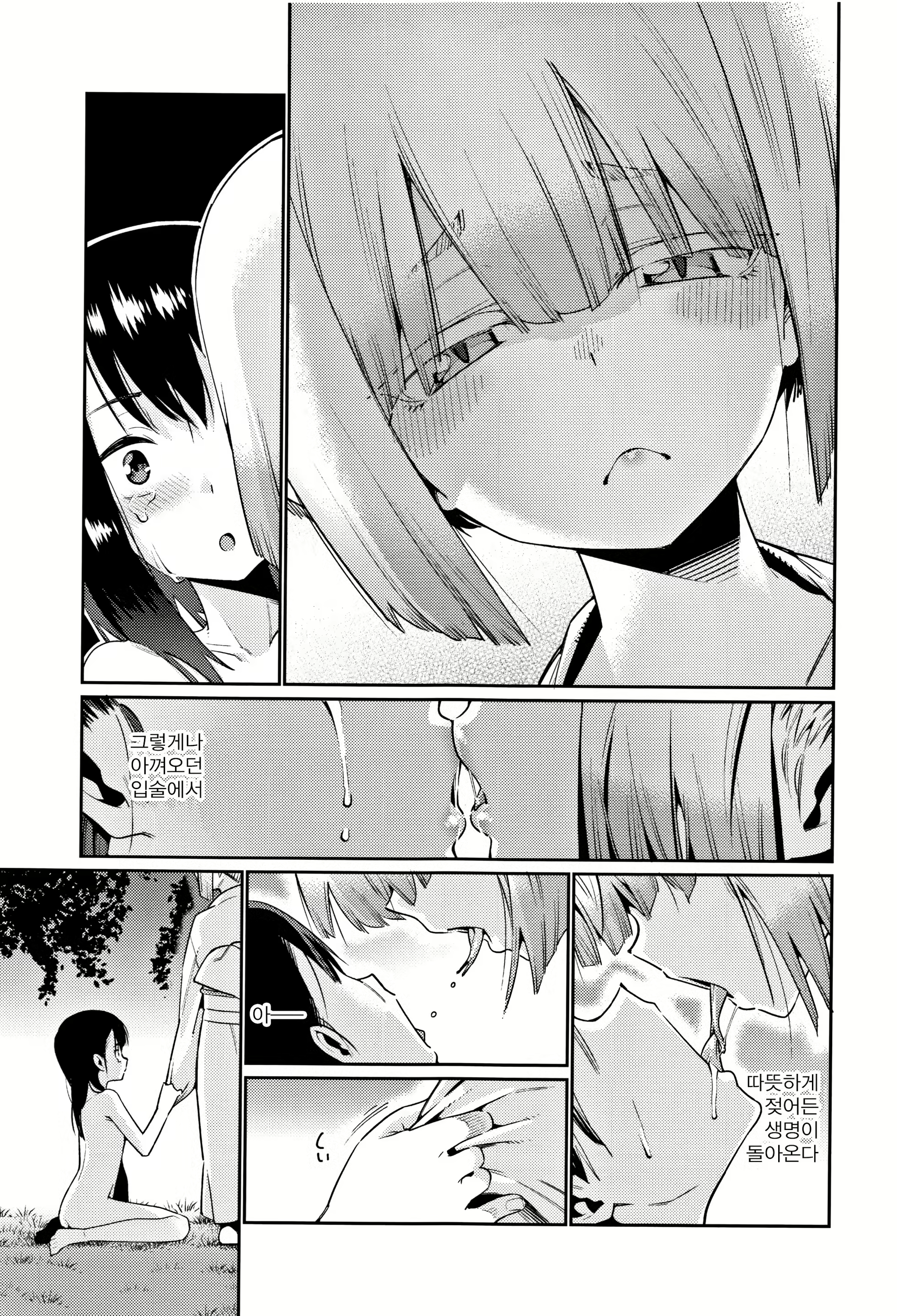 Content 1184134 - 169 페이지