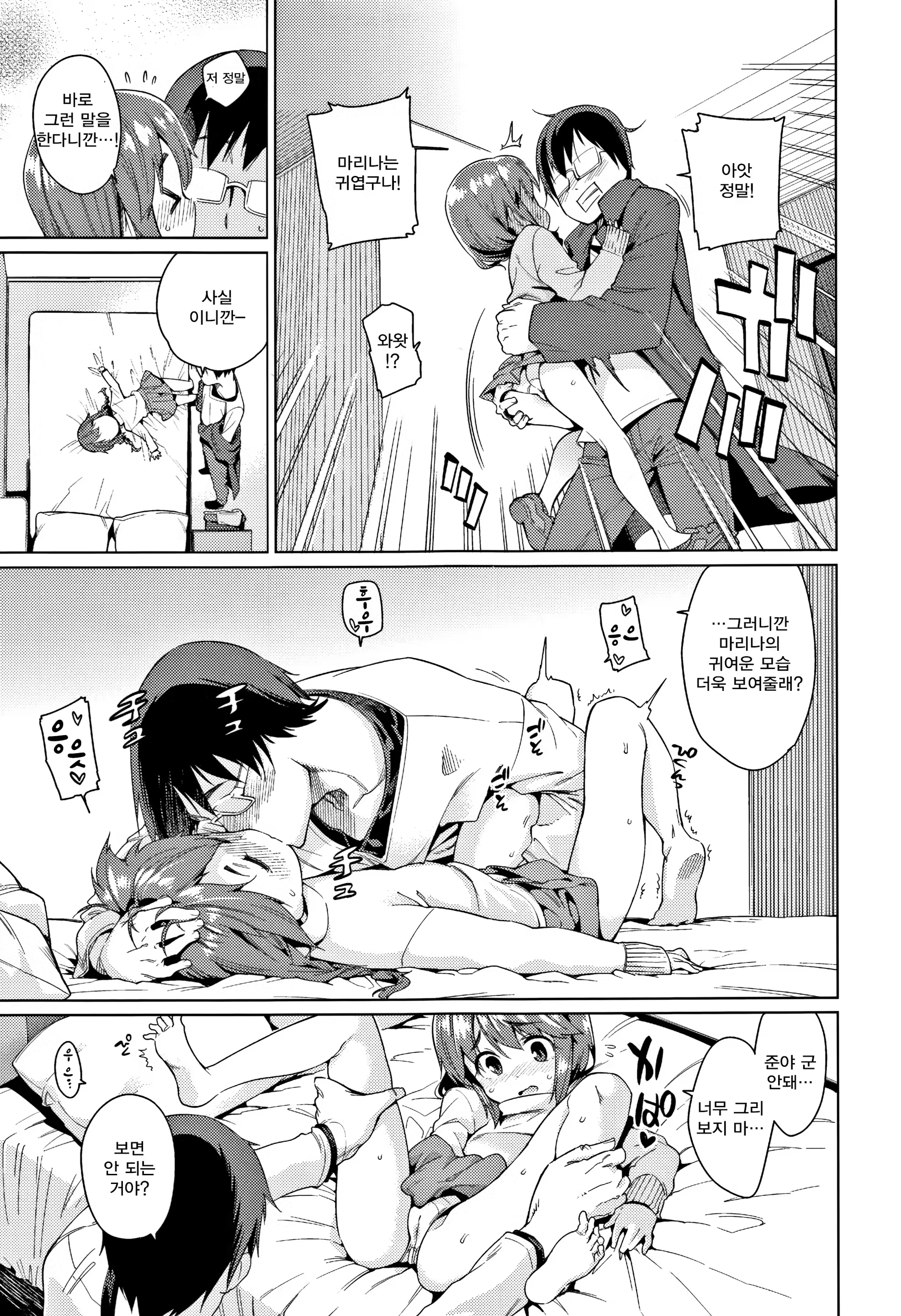 Content 1184134 - 17 페이지