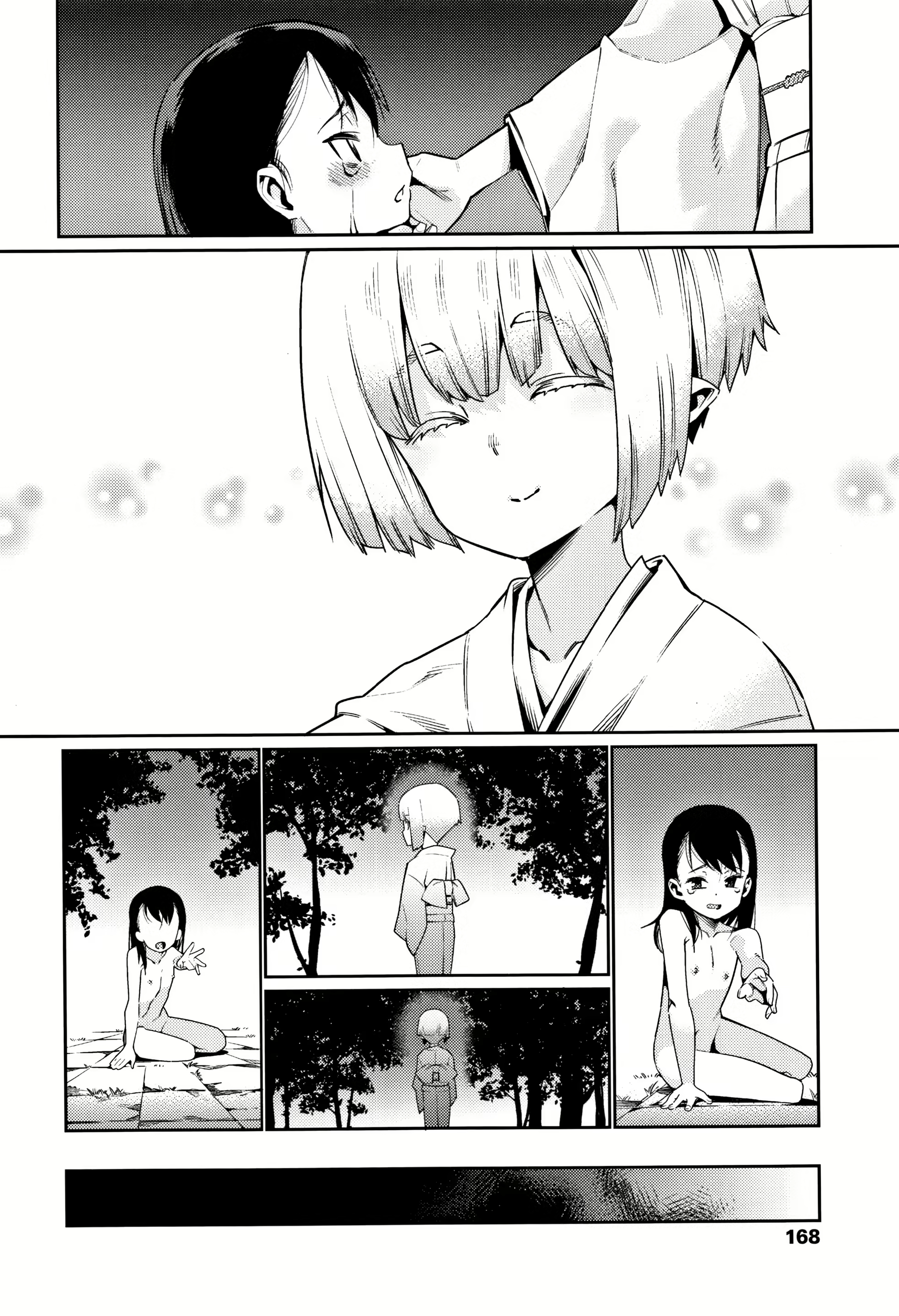 Content 1184134 - 170 페이지