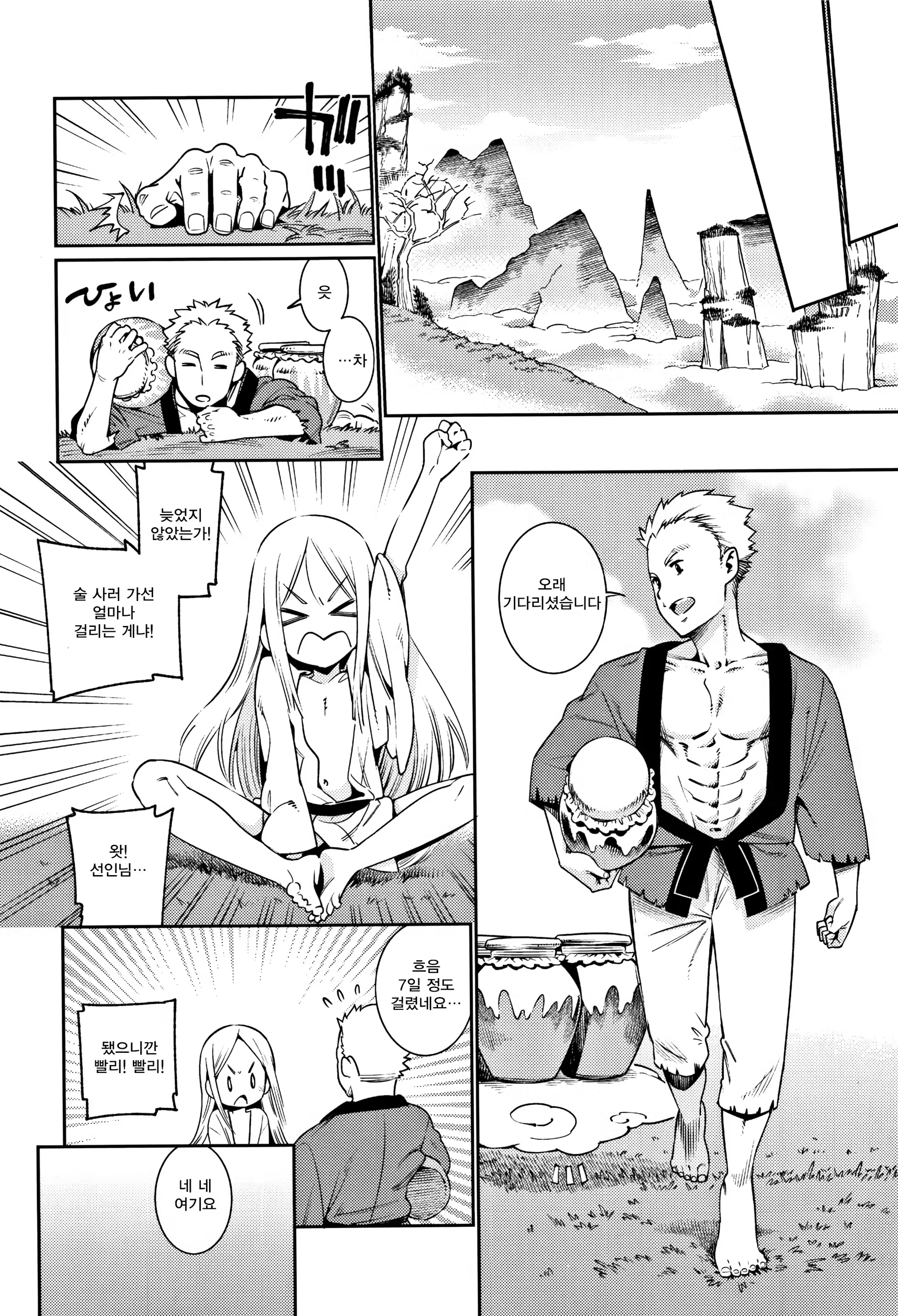 Content 1184134 - 184 페이지