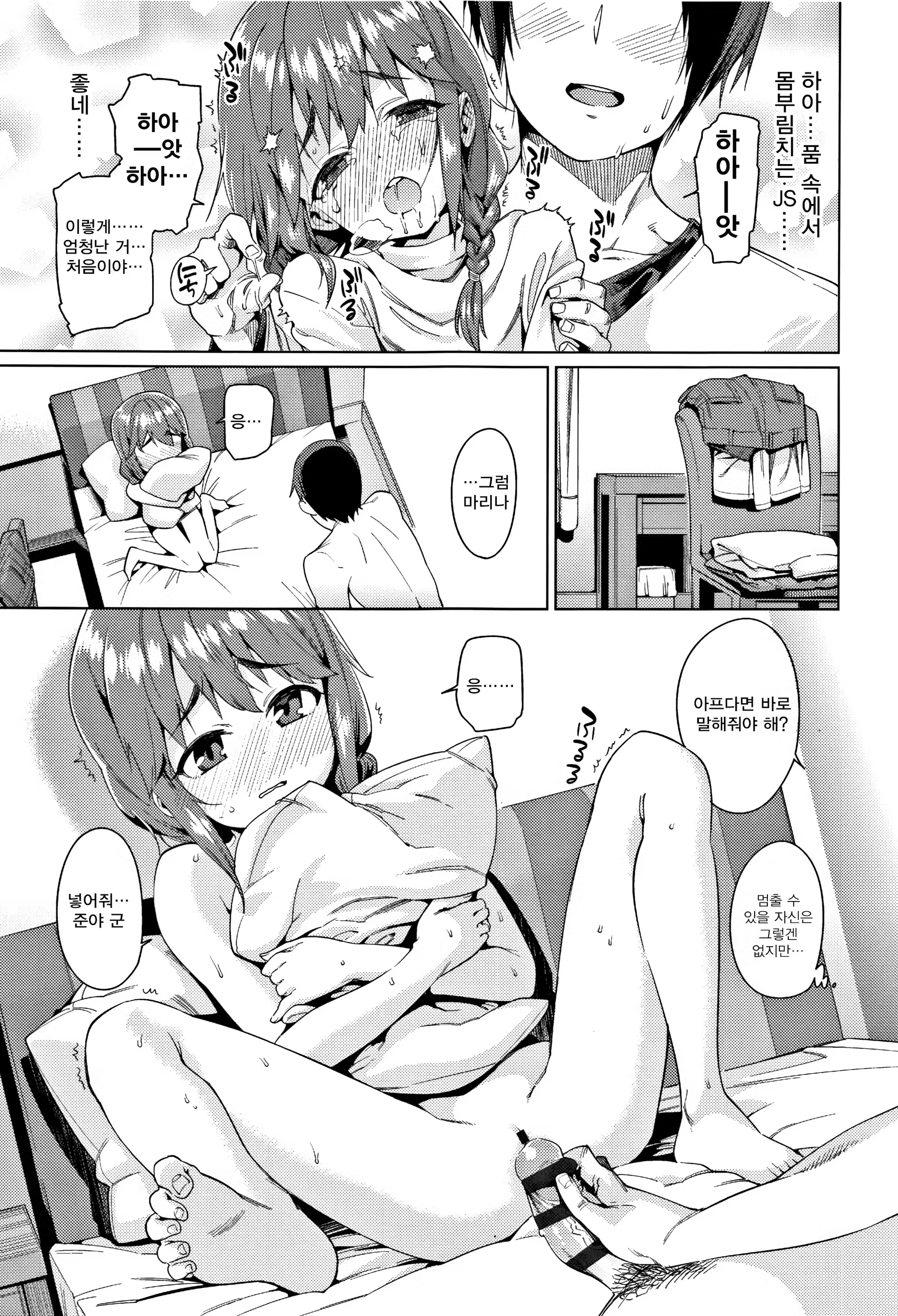 Content 1184134 - 23 페이지