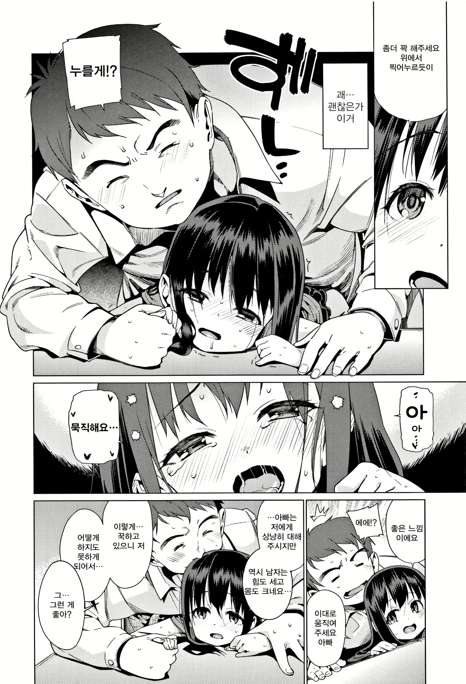 Content 1184134 - 62 페이지