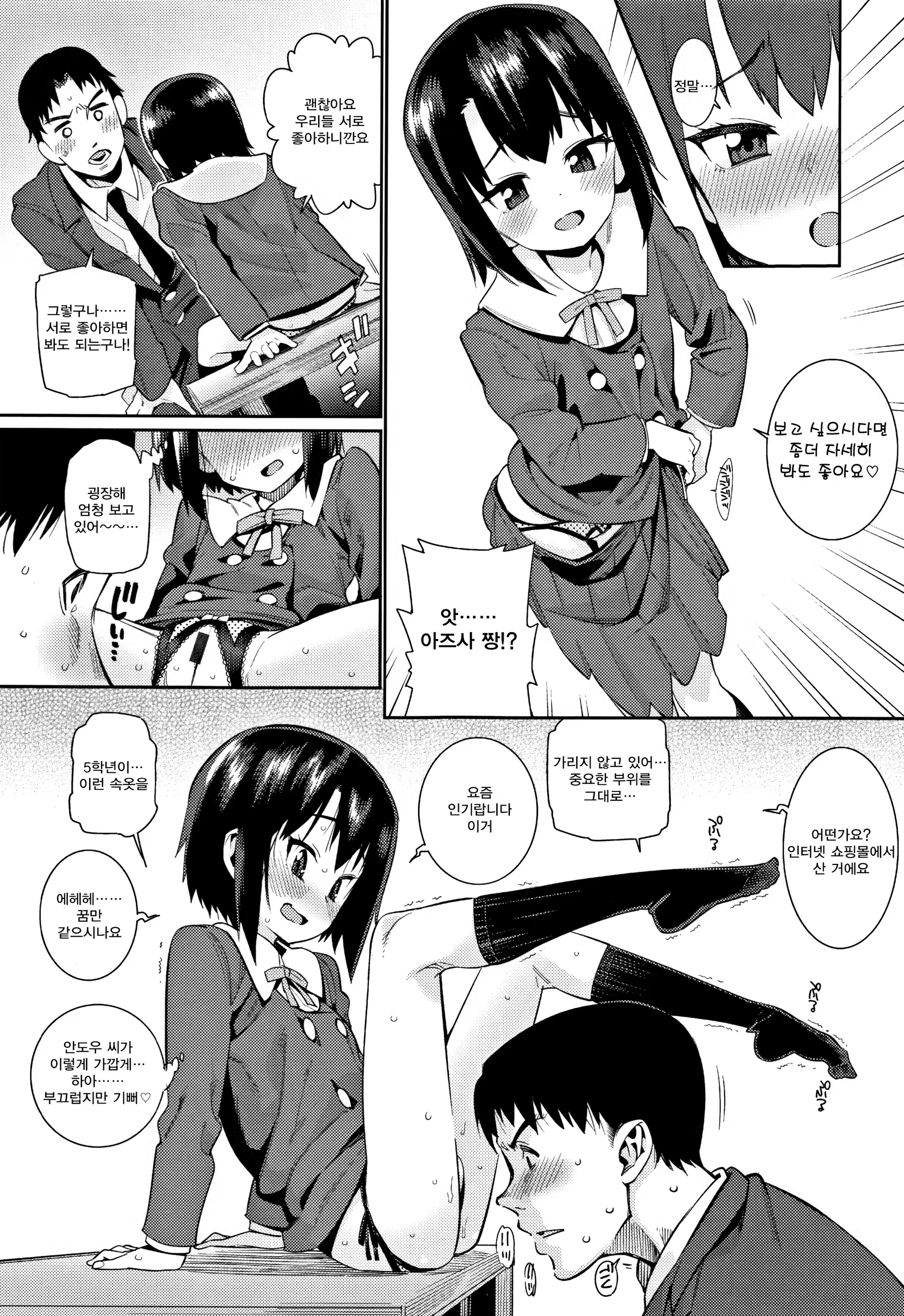 Content 1184134 - 77 페이지