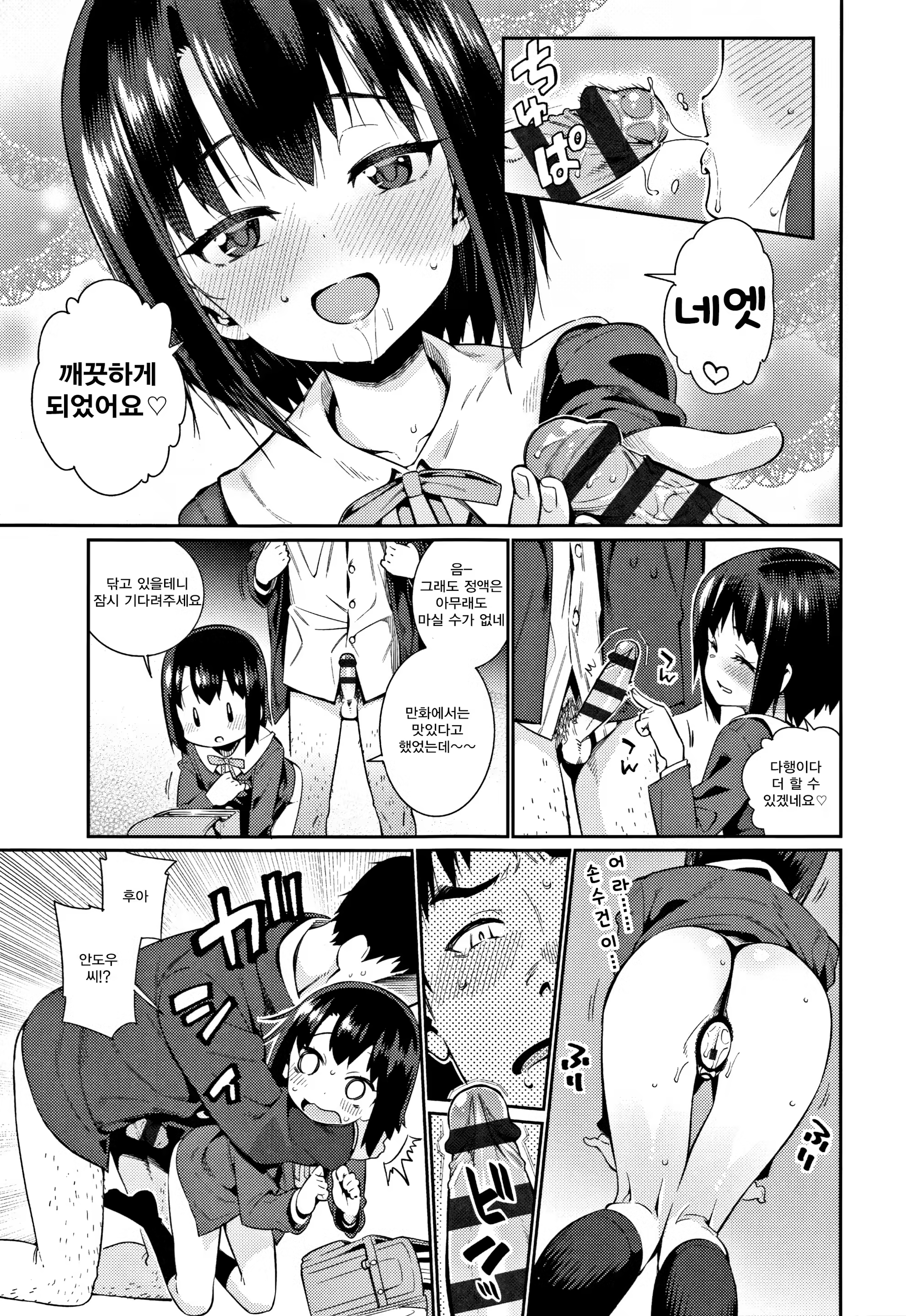 Content 1184134 - 83 페이지