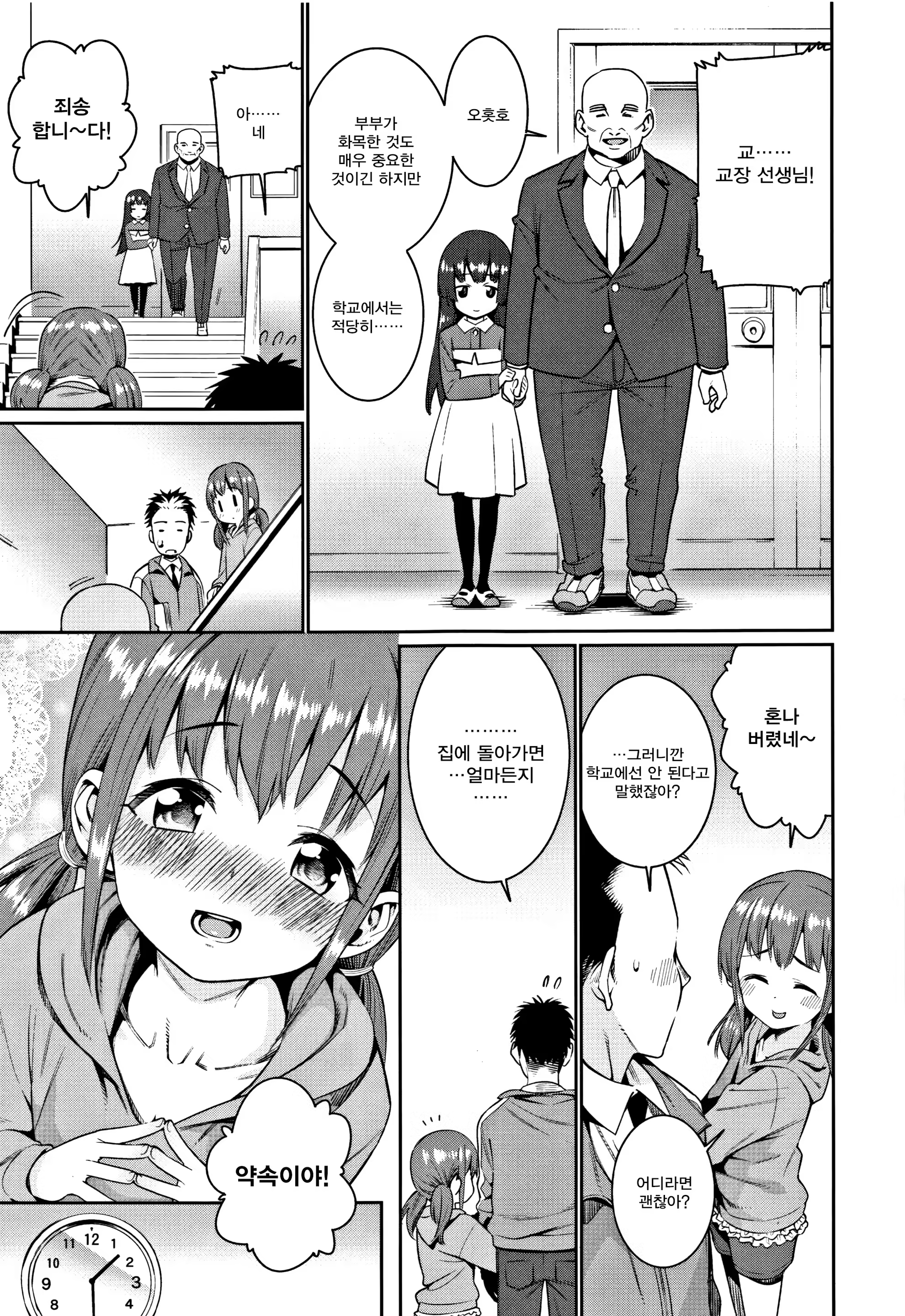 Content 1184134 - 95 페이지