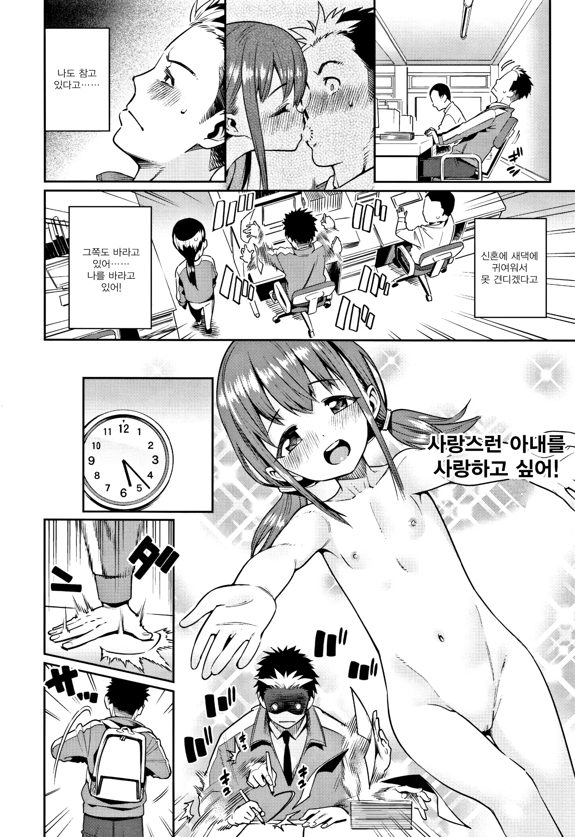 Content 1184134 - 96 페이지