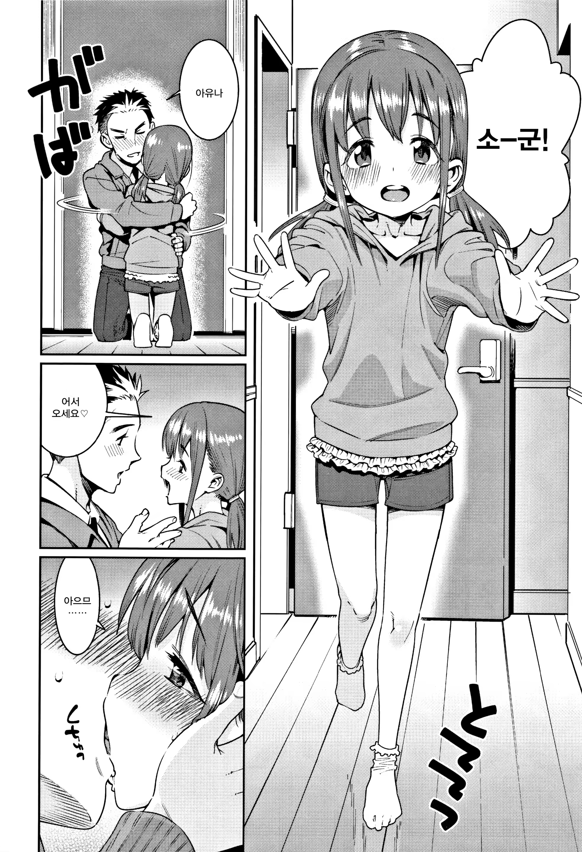 Content 1184134 - 98 페이지
