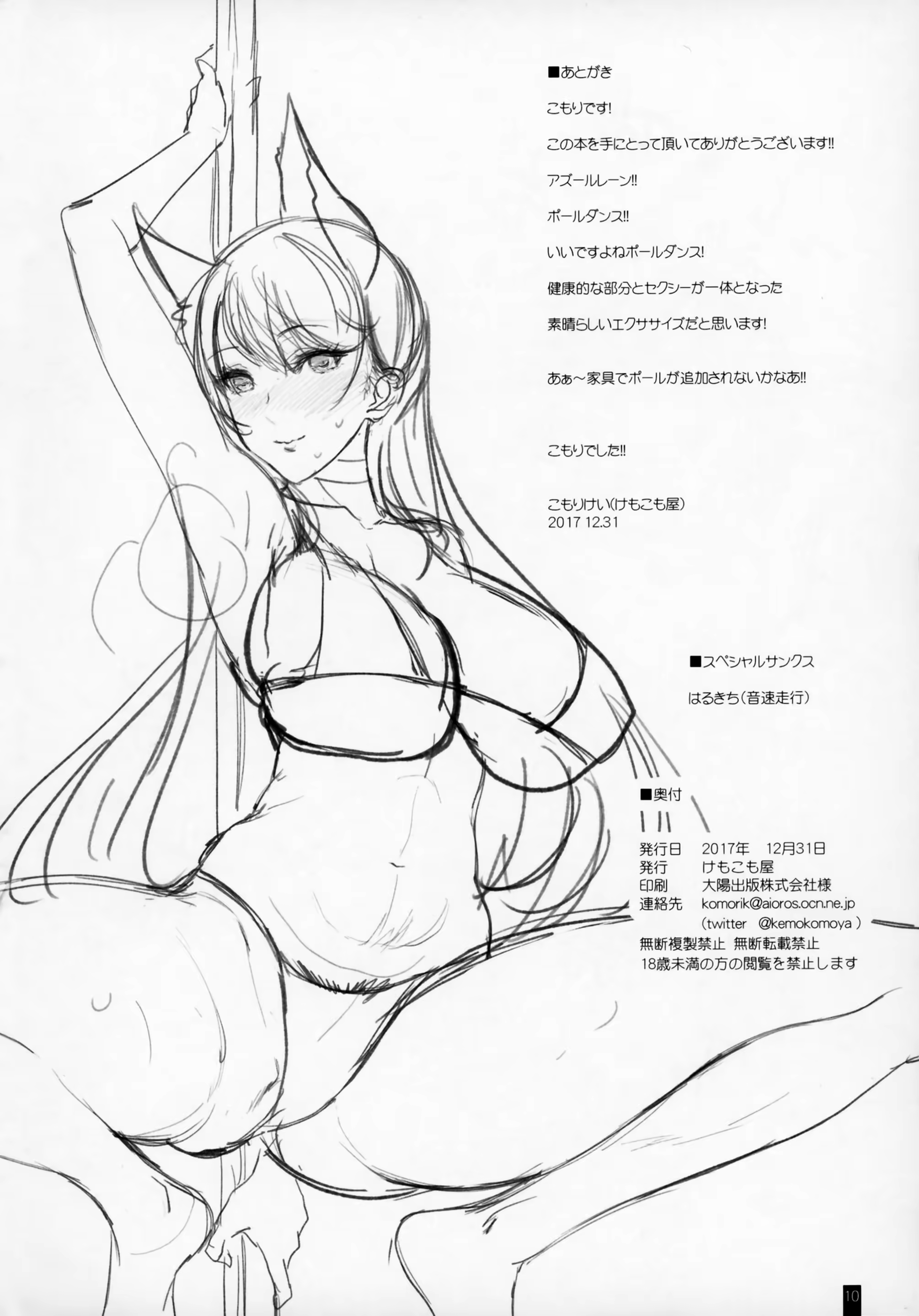 Content 1184359 - 9 페이지