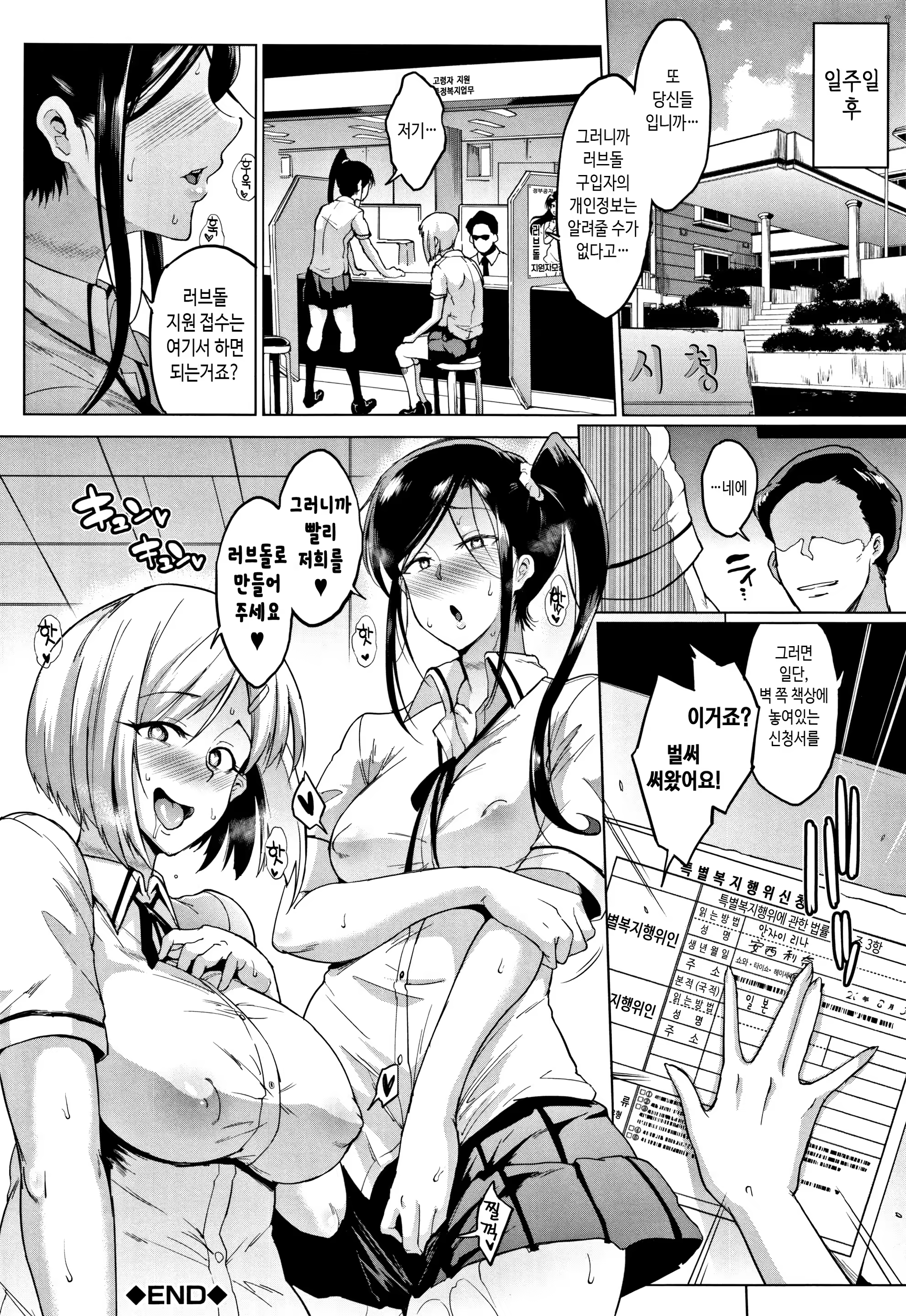 Content 1184377 - 144 페이지