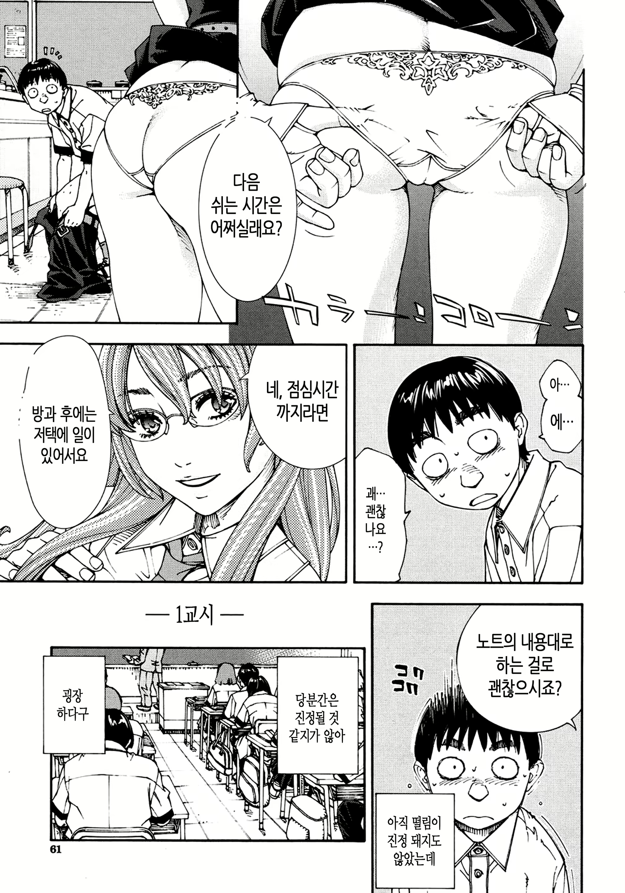 Content 1184392 - 15 페이지