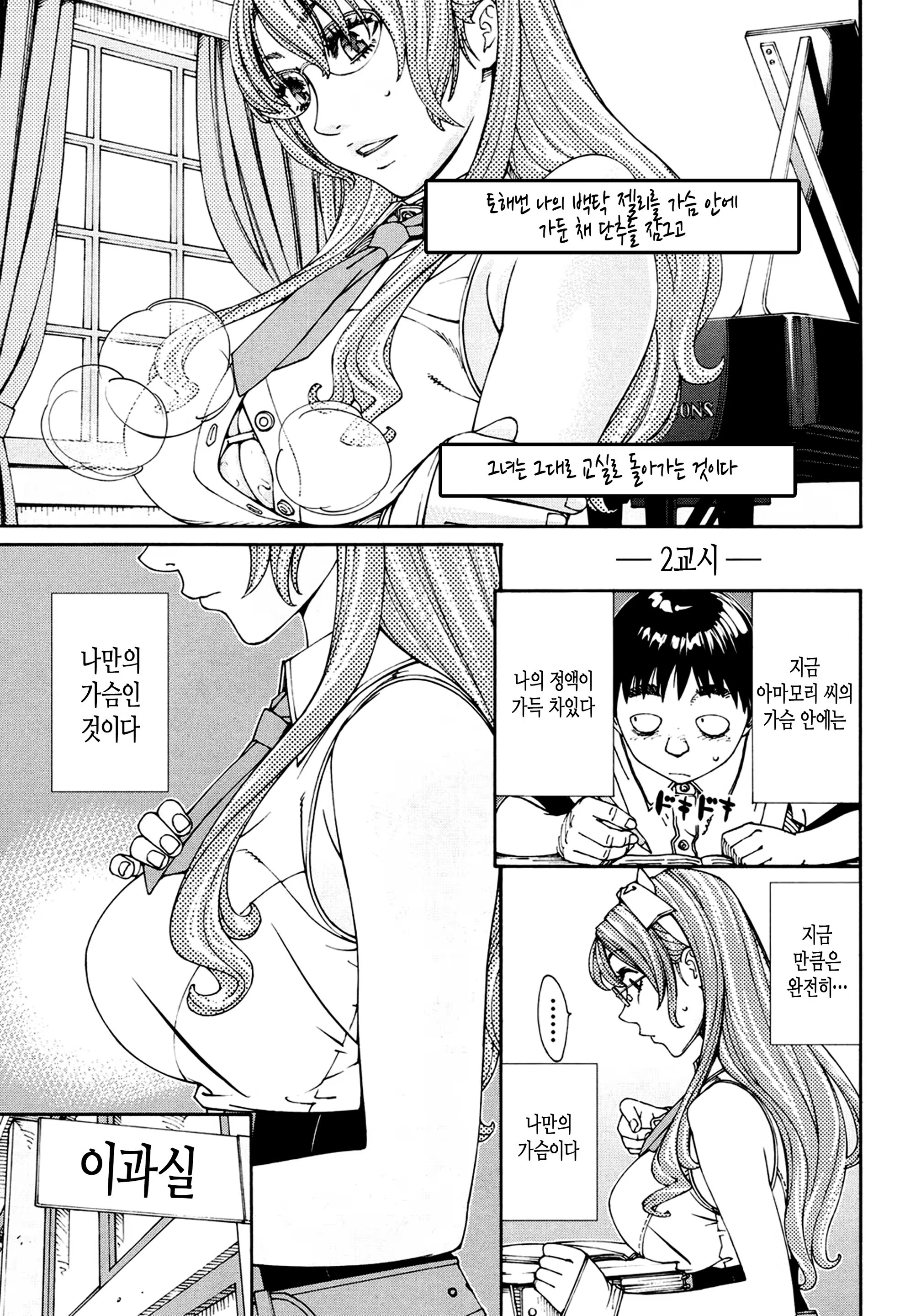 Content 1184392 - 19 페이지