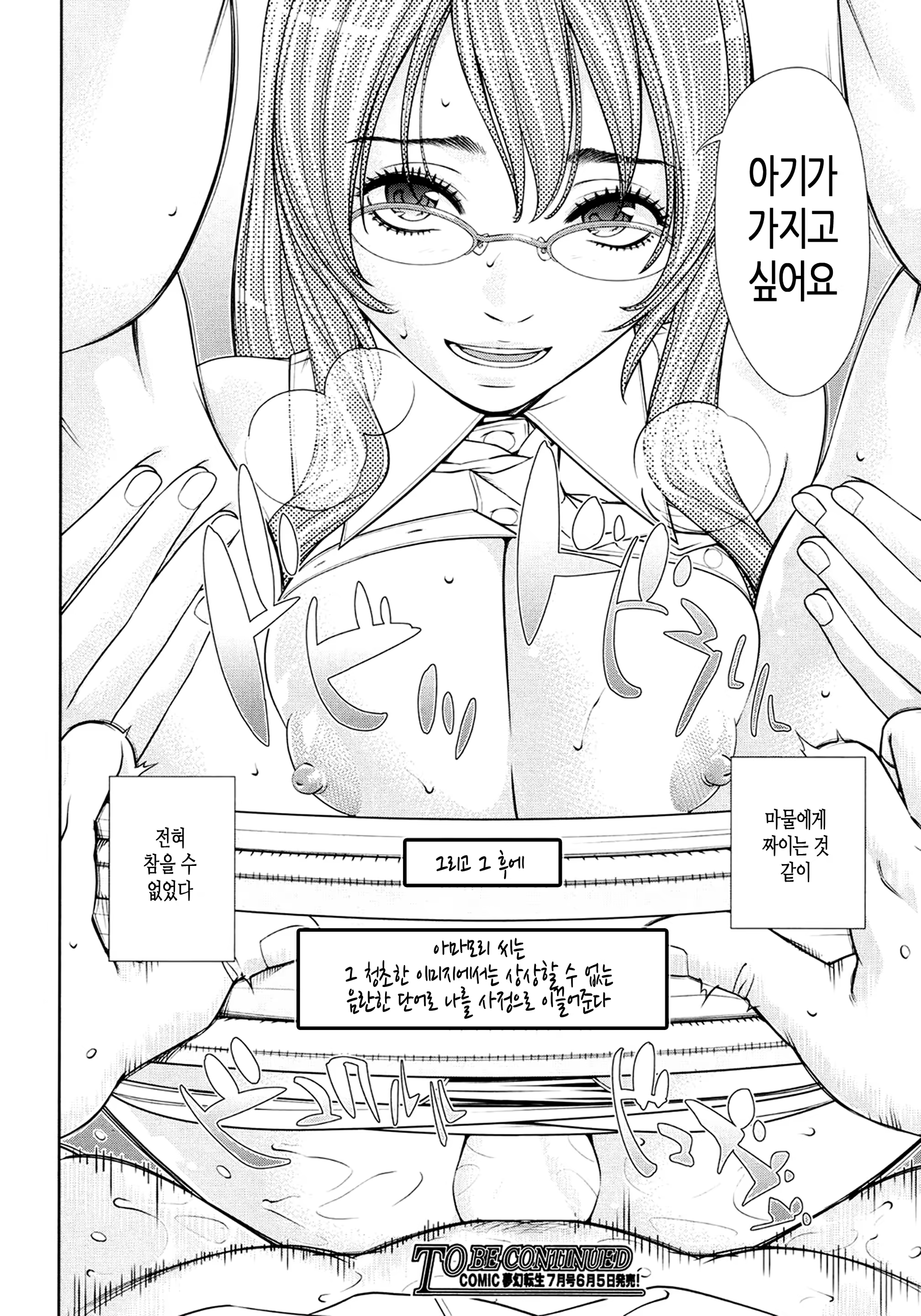 Content 1184392 - 26 페이지